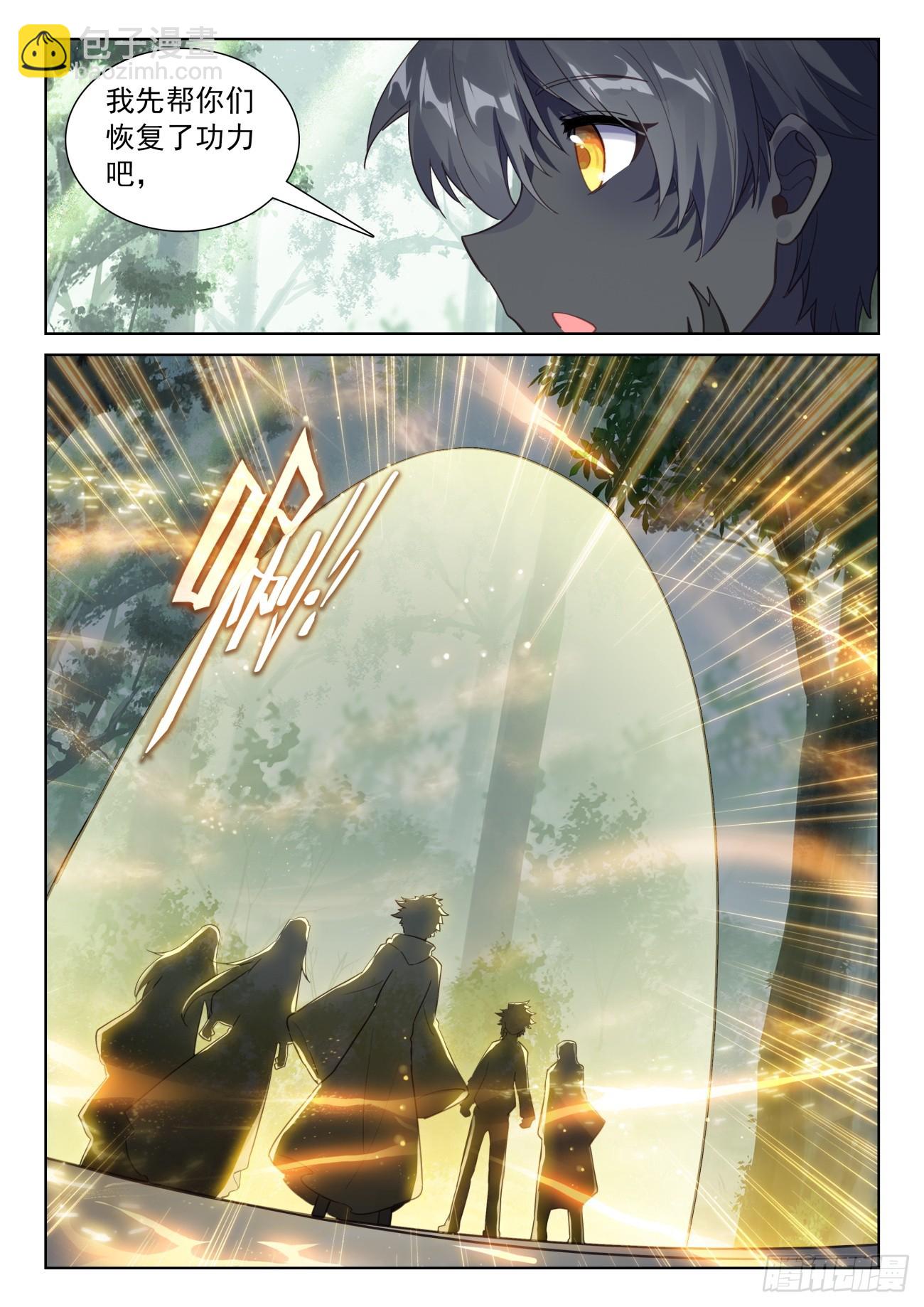 82 成功营救（下）-第168话