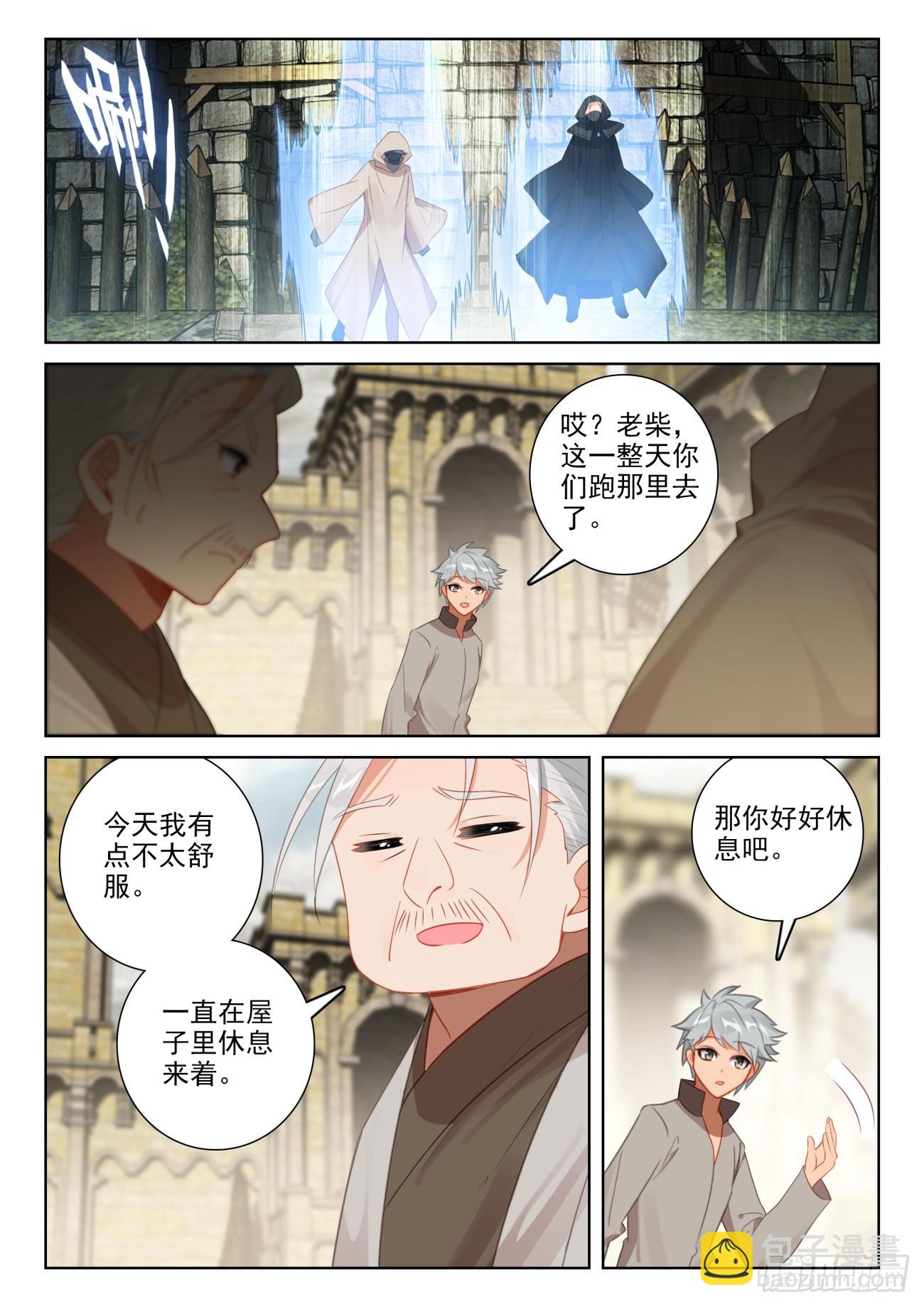 82 成功营救（下）-第168话