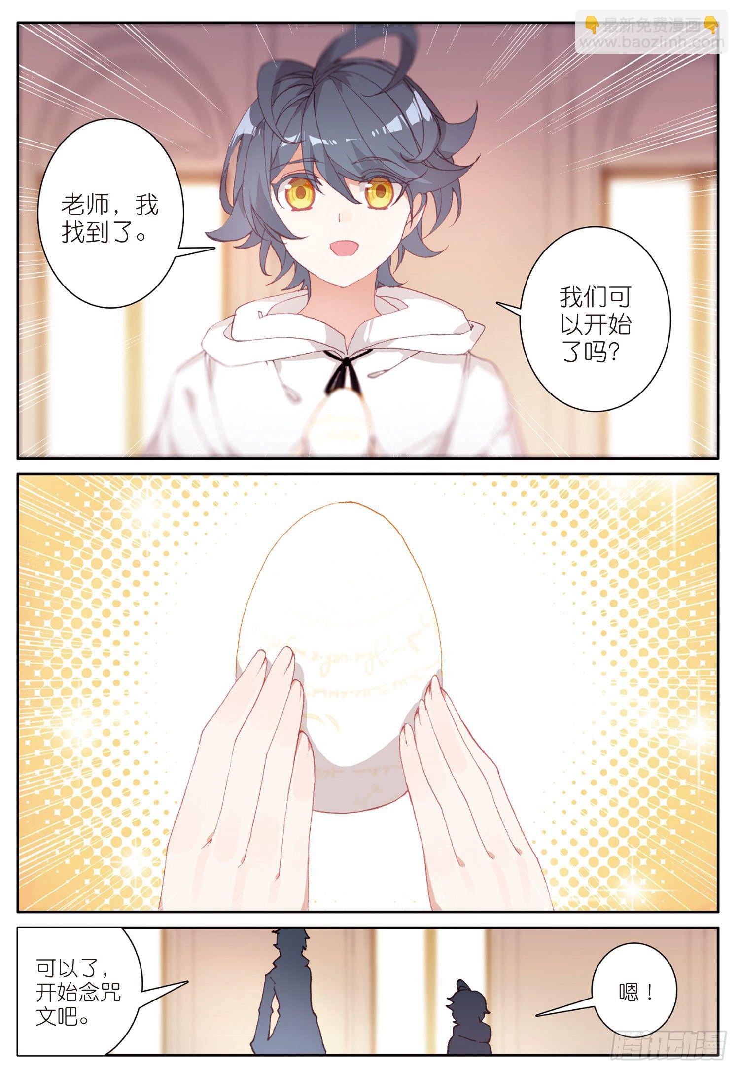 10 新学期的开始（上）-第18话