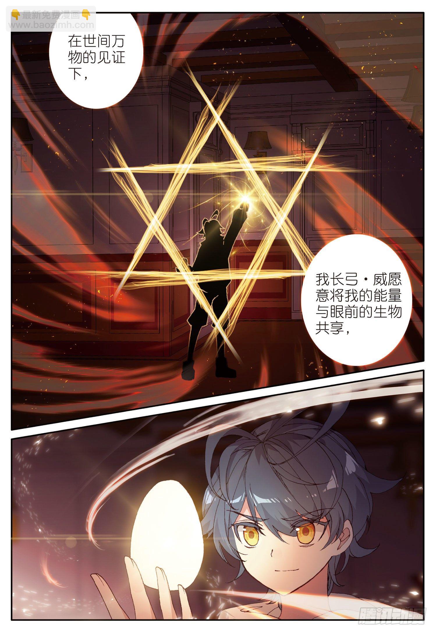 10 新学期的开始（上）-第18话