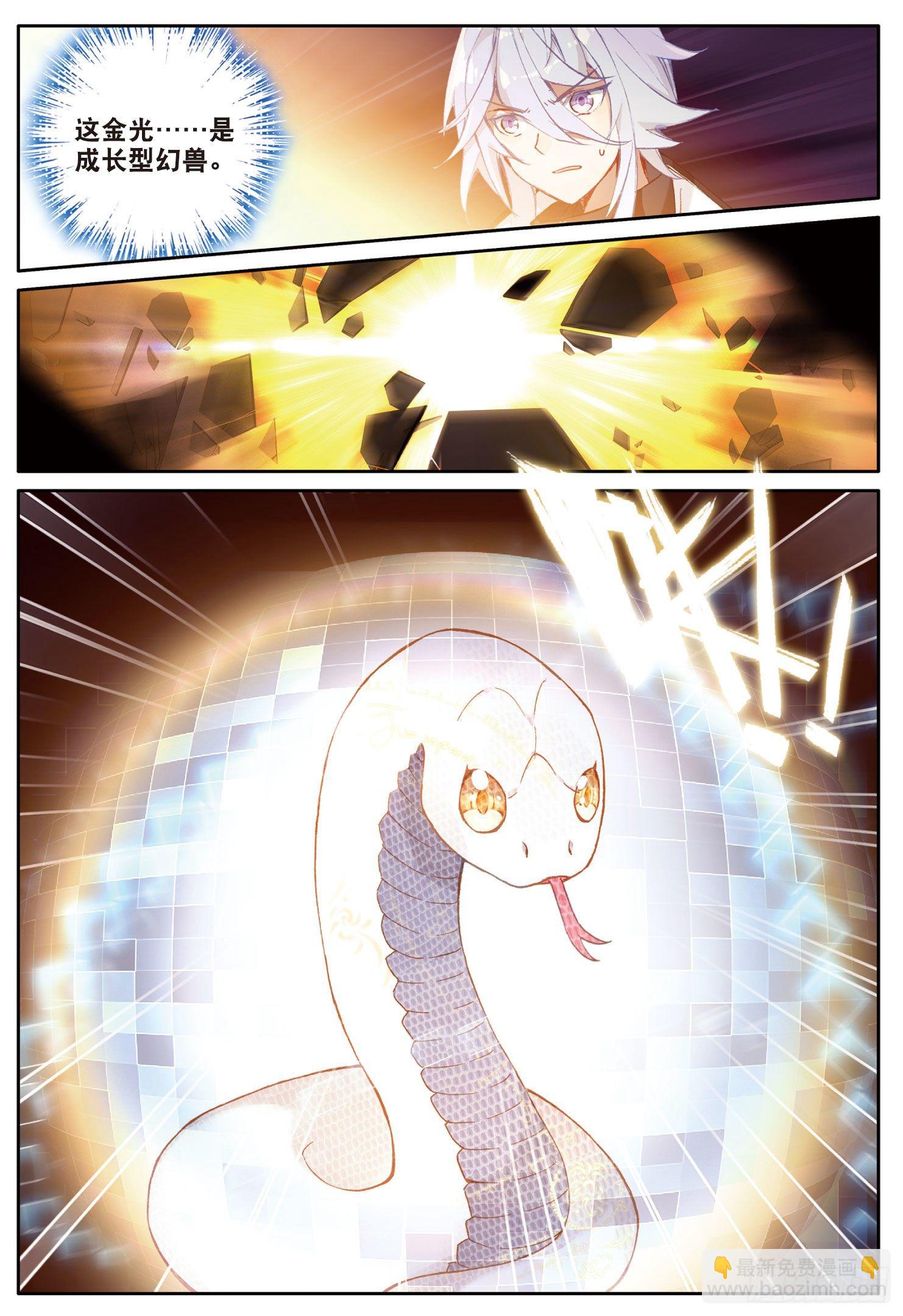 10 新学期的开始（上）-第18话