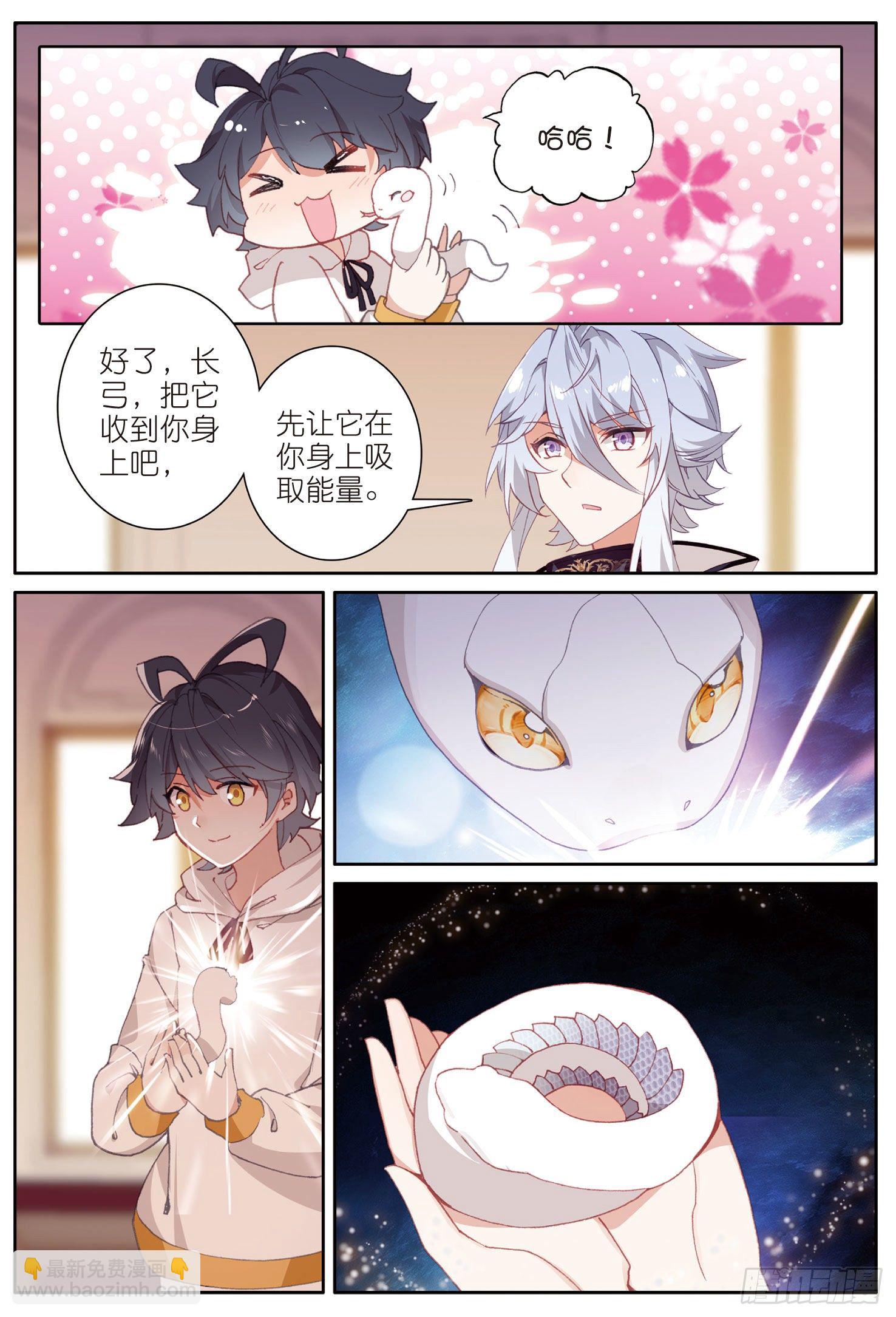 10 新学期的开始（上）-第18话