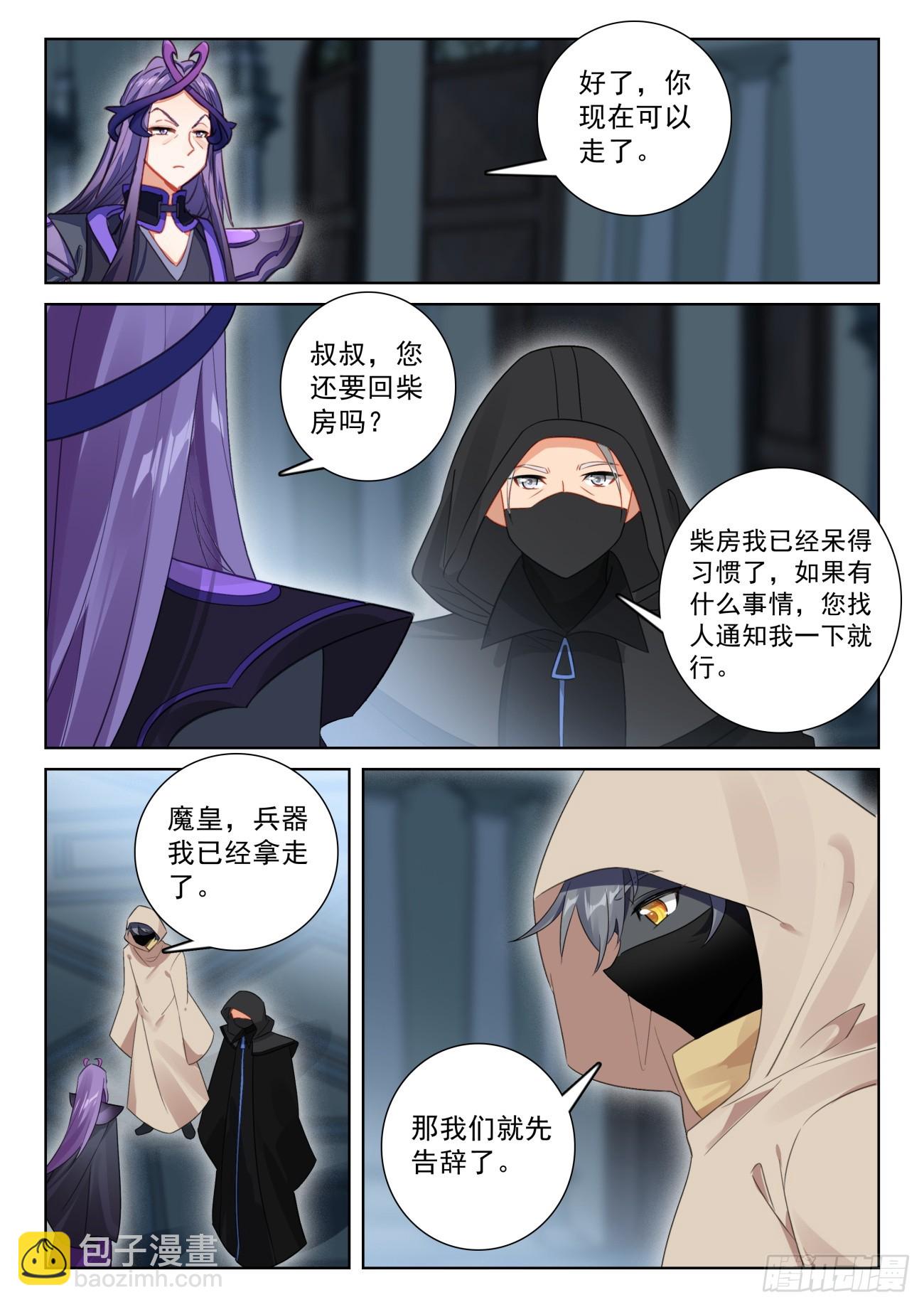 83 木子同行（下）-第170话