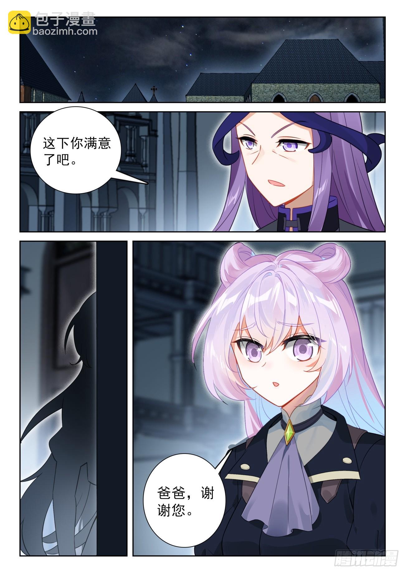 83 木子同行（下）-第170话