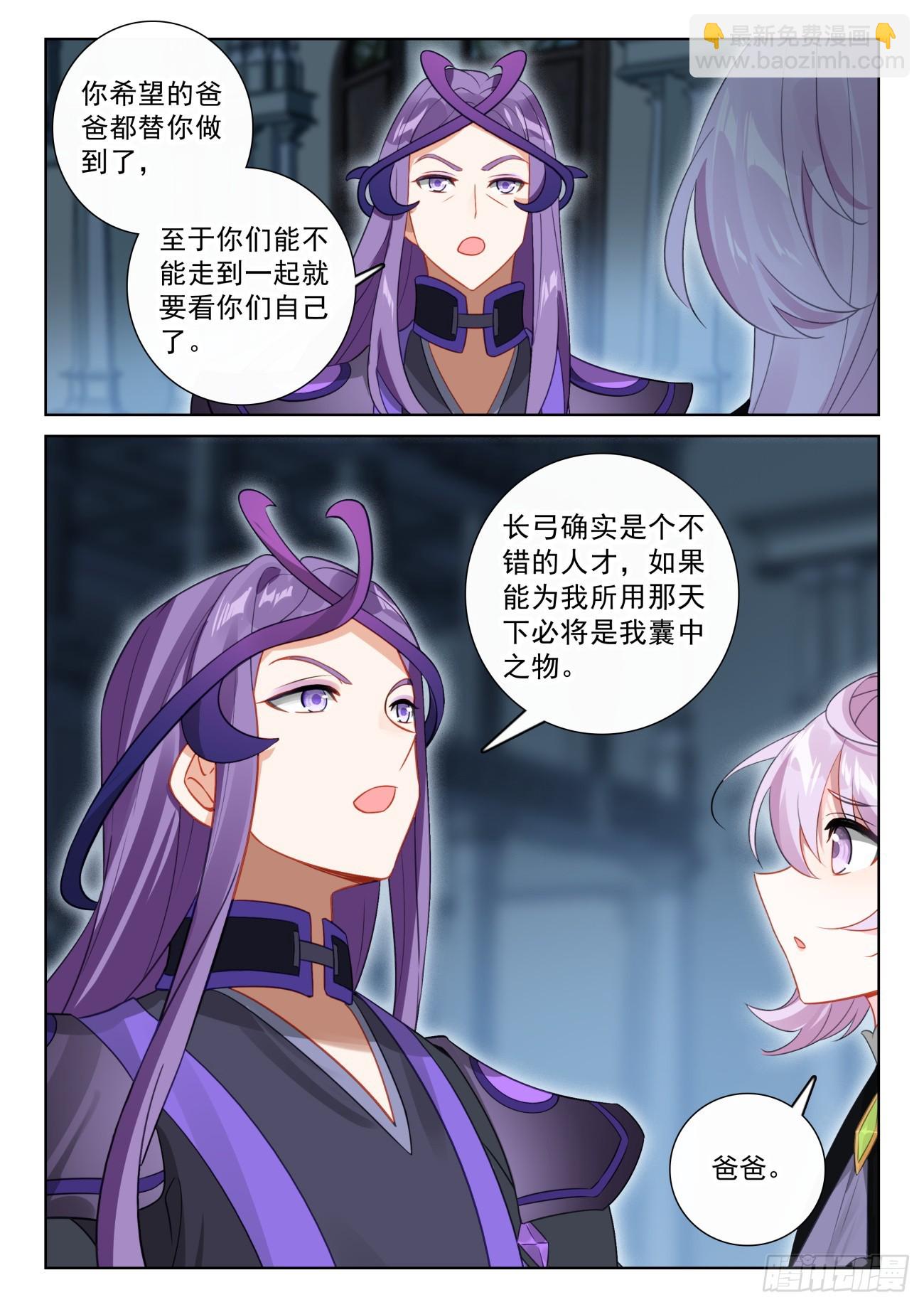 83 木子同行（下）-第170话