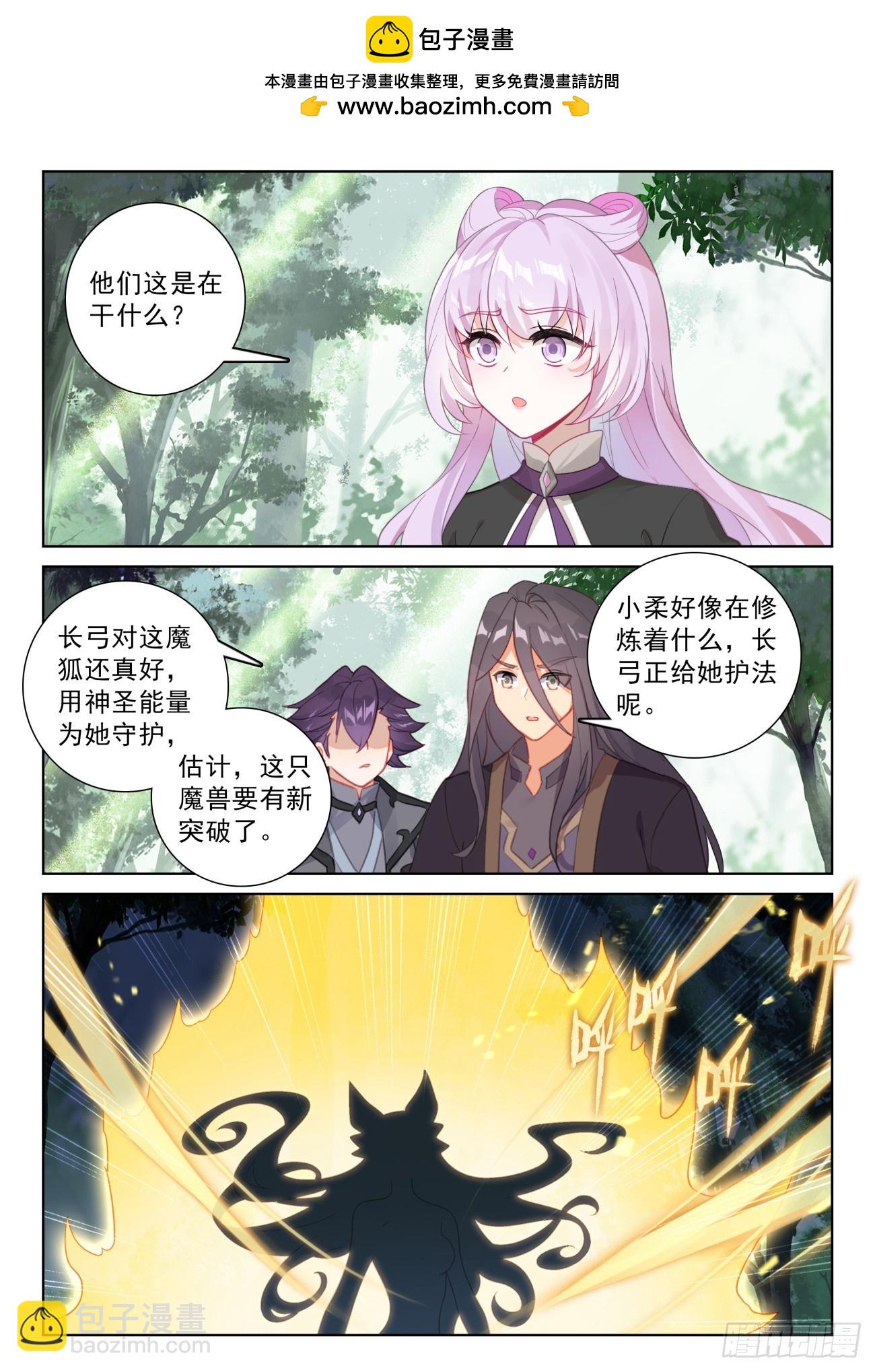 84 痛苦之心（下）-第172话