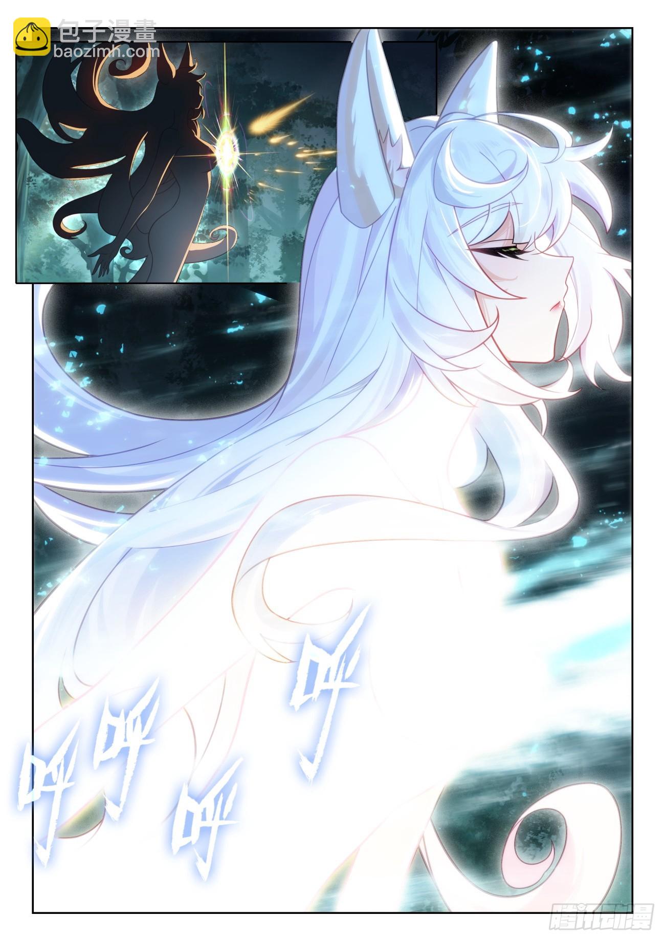 84 痛苦之心（下）-第172话