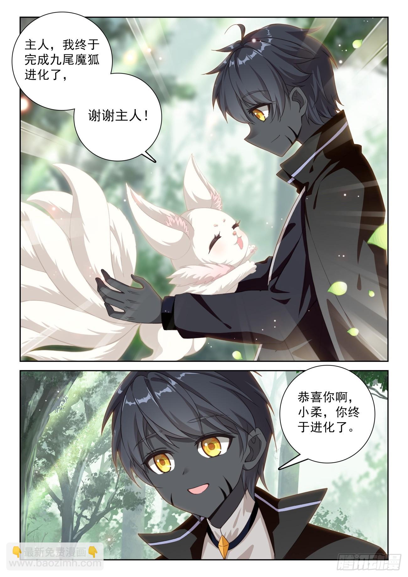 84 痛苦之心（下）-第172话