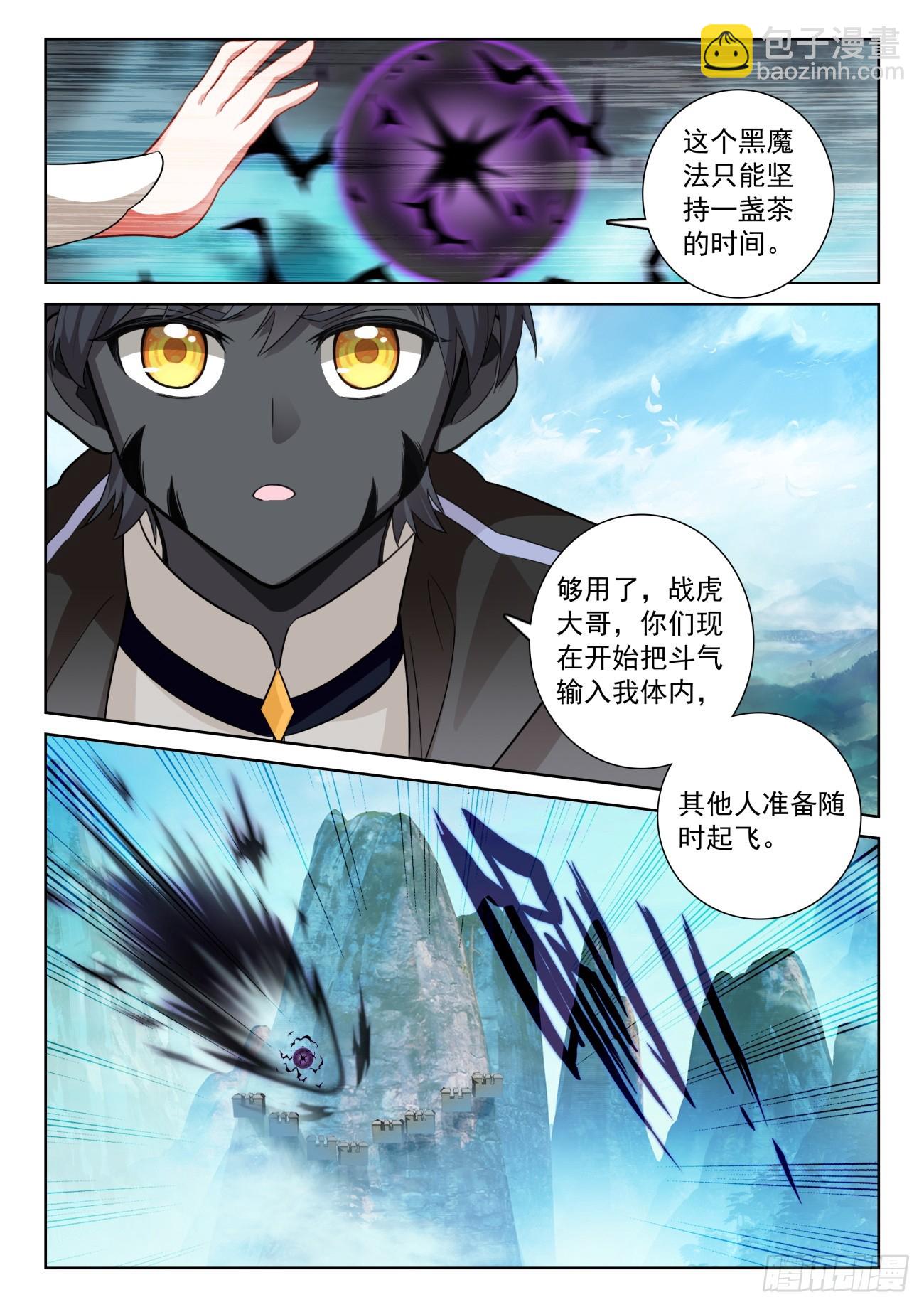 85 痛苦之心（下）-第174话