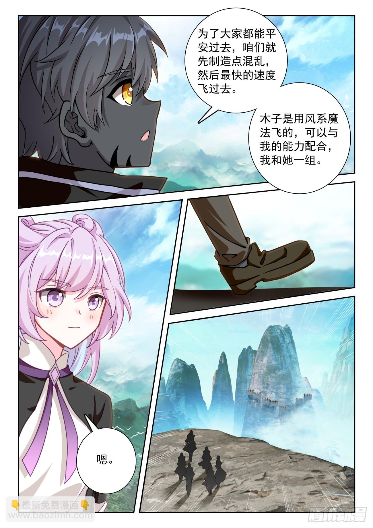 85 痛苦之心（下）-第174话