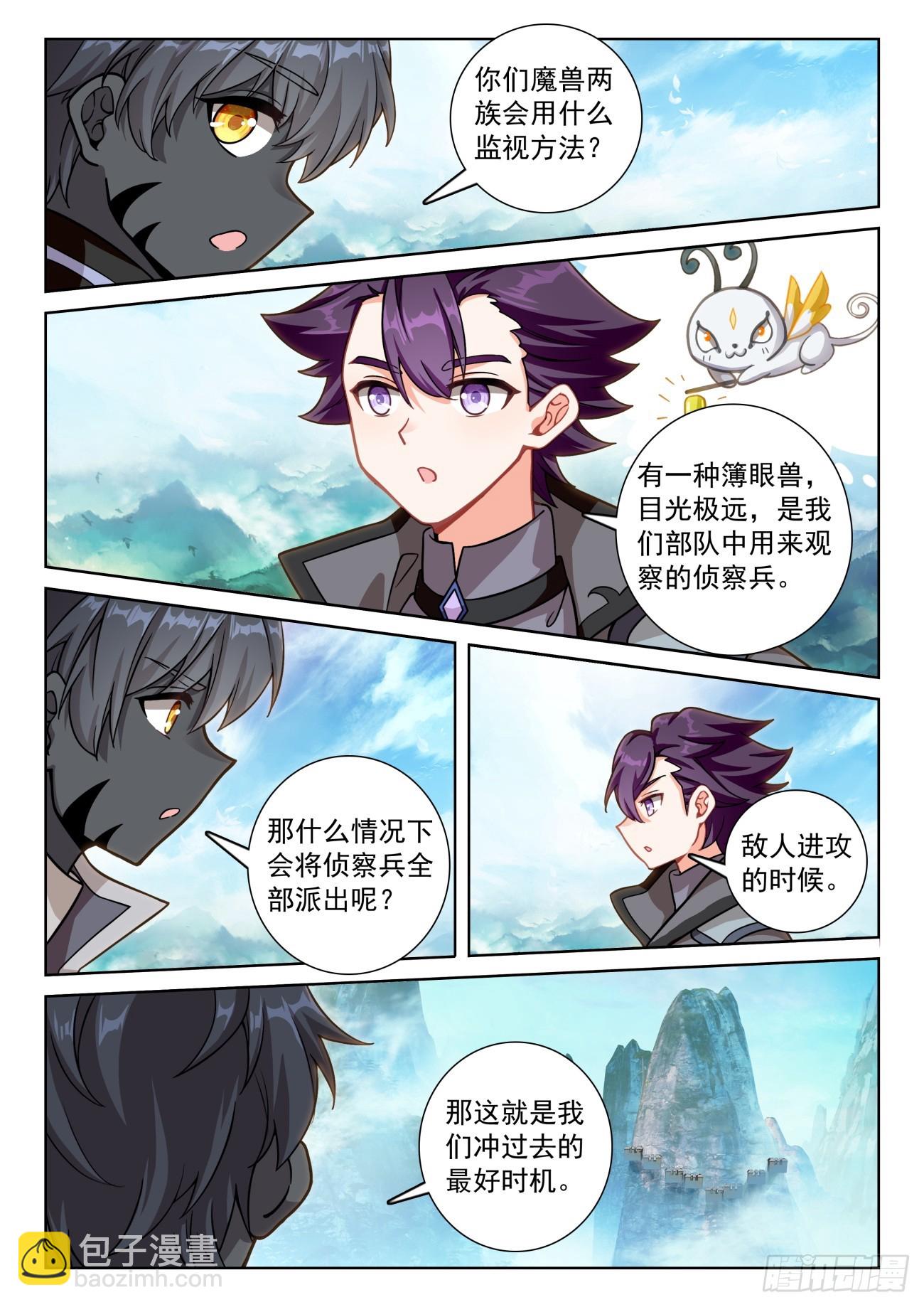 85 痛苦之心（下）-第174话