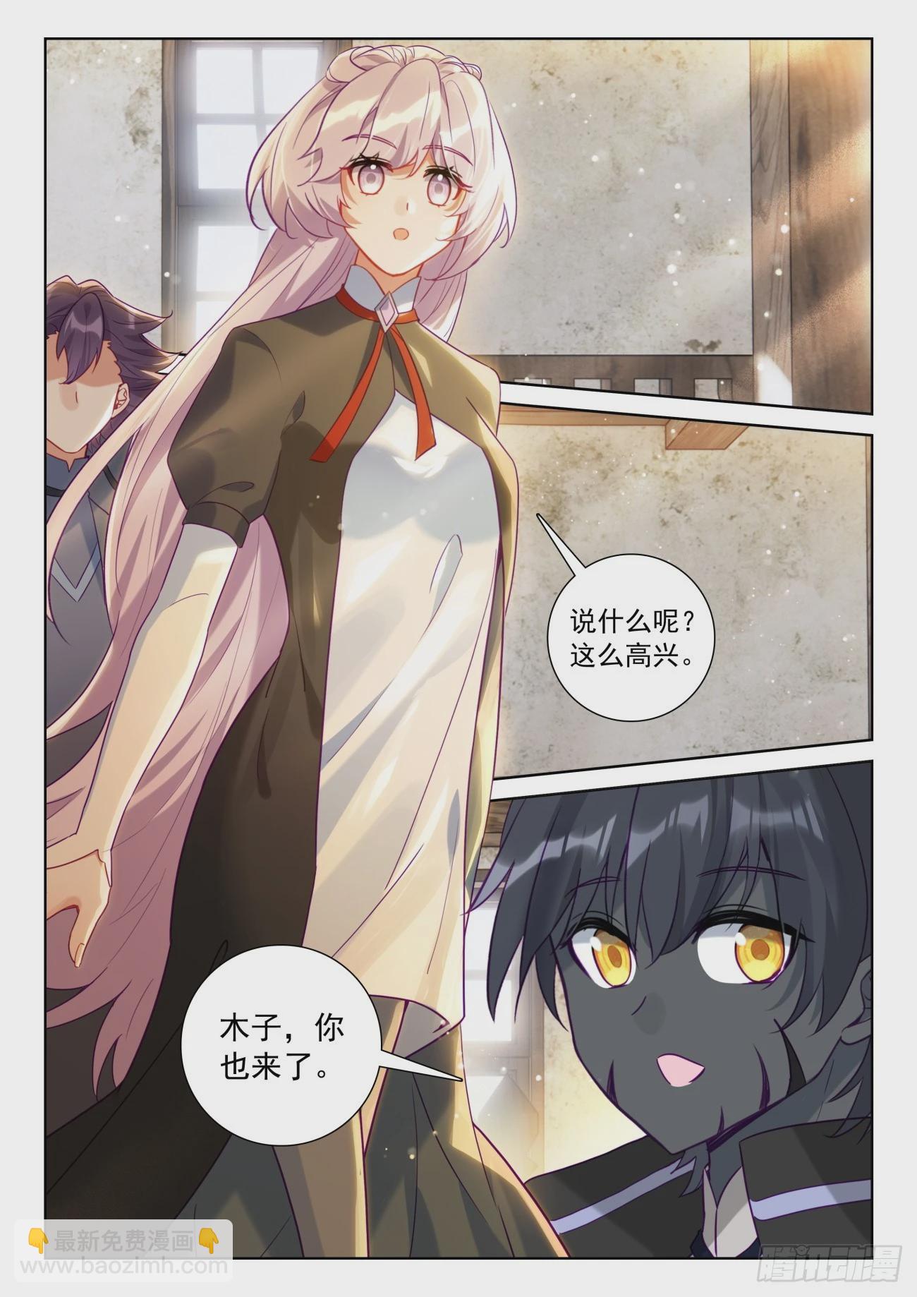 87 再见修司（上）-第180话