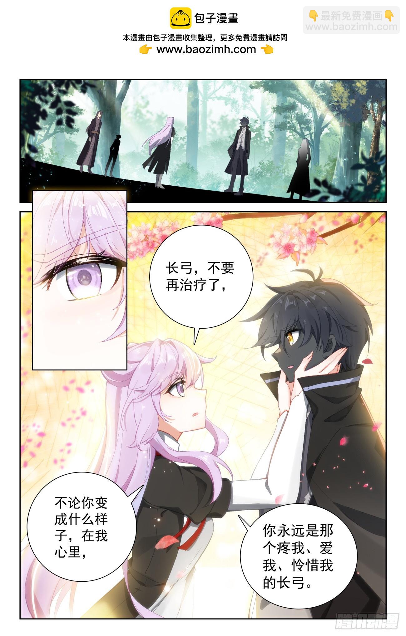 88 客轮多之情（上）-第182话