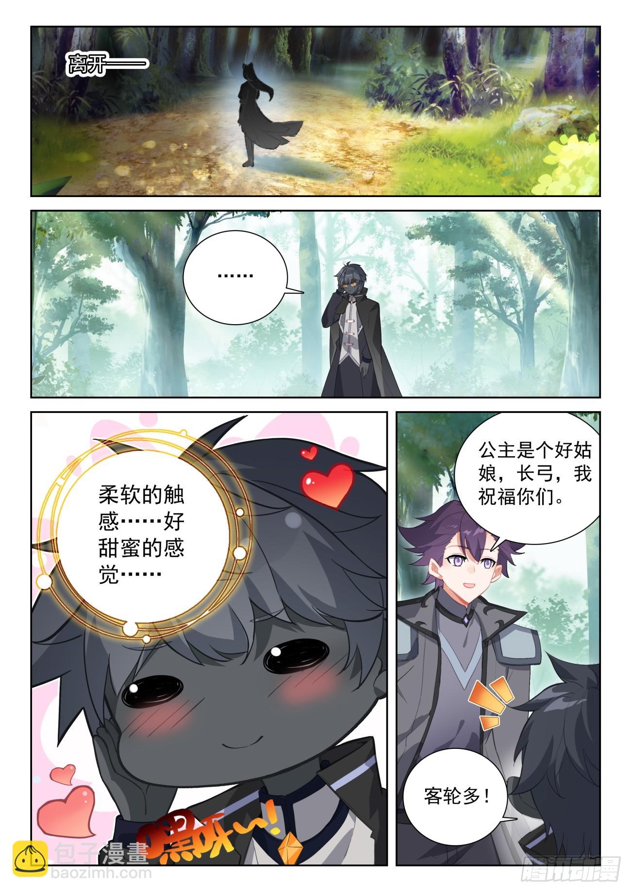 88 客轮多之情（上）-第182话