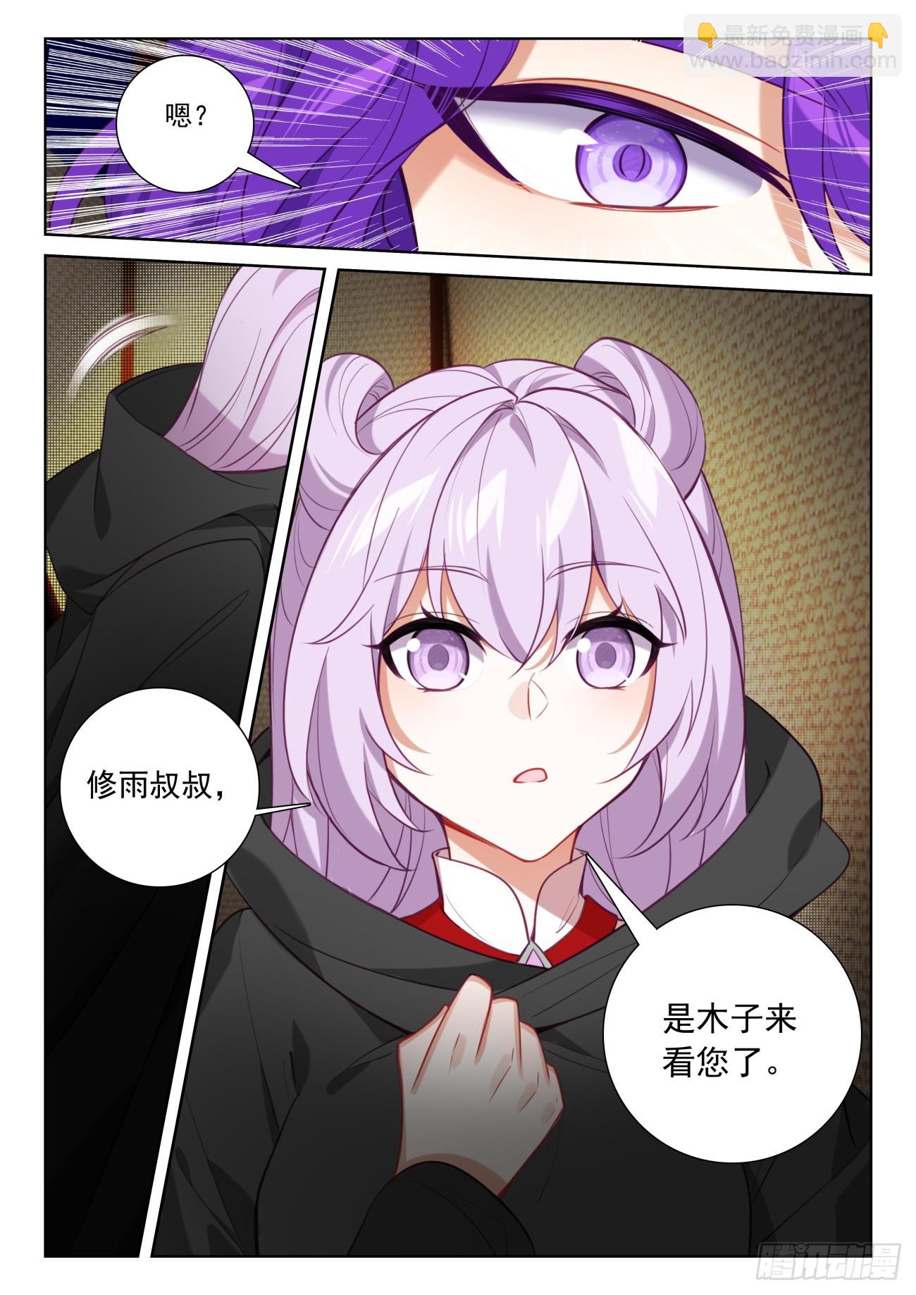 89 进入魔族大寨（上）-第184话