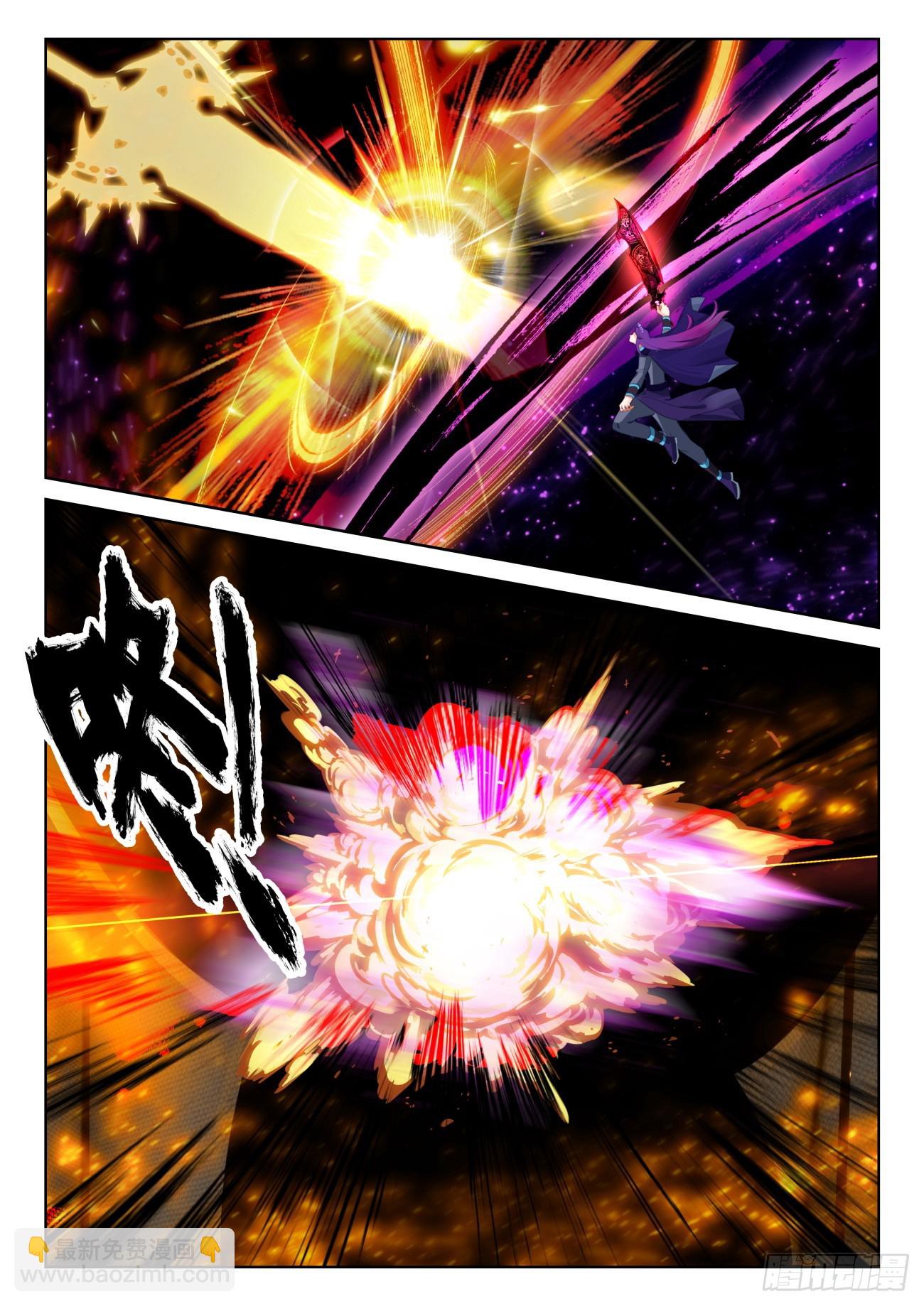 90 撒达妖化（上）-第186话