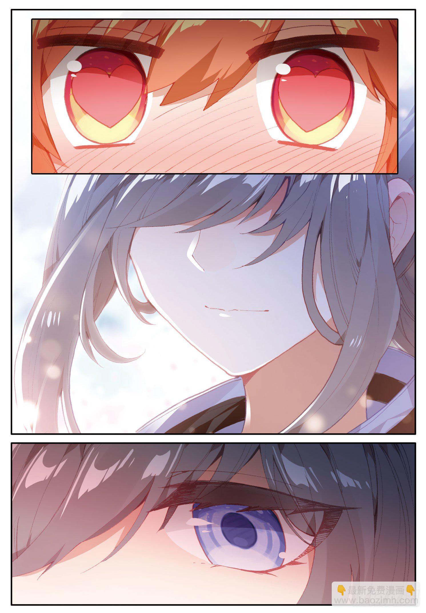 11 学院生活（上）-第20话