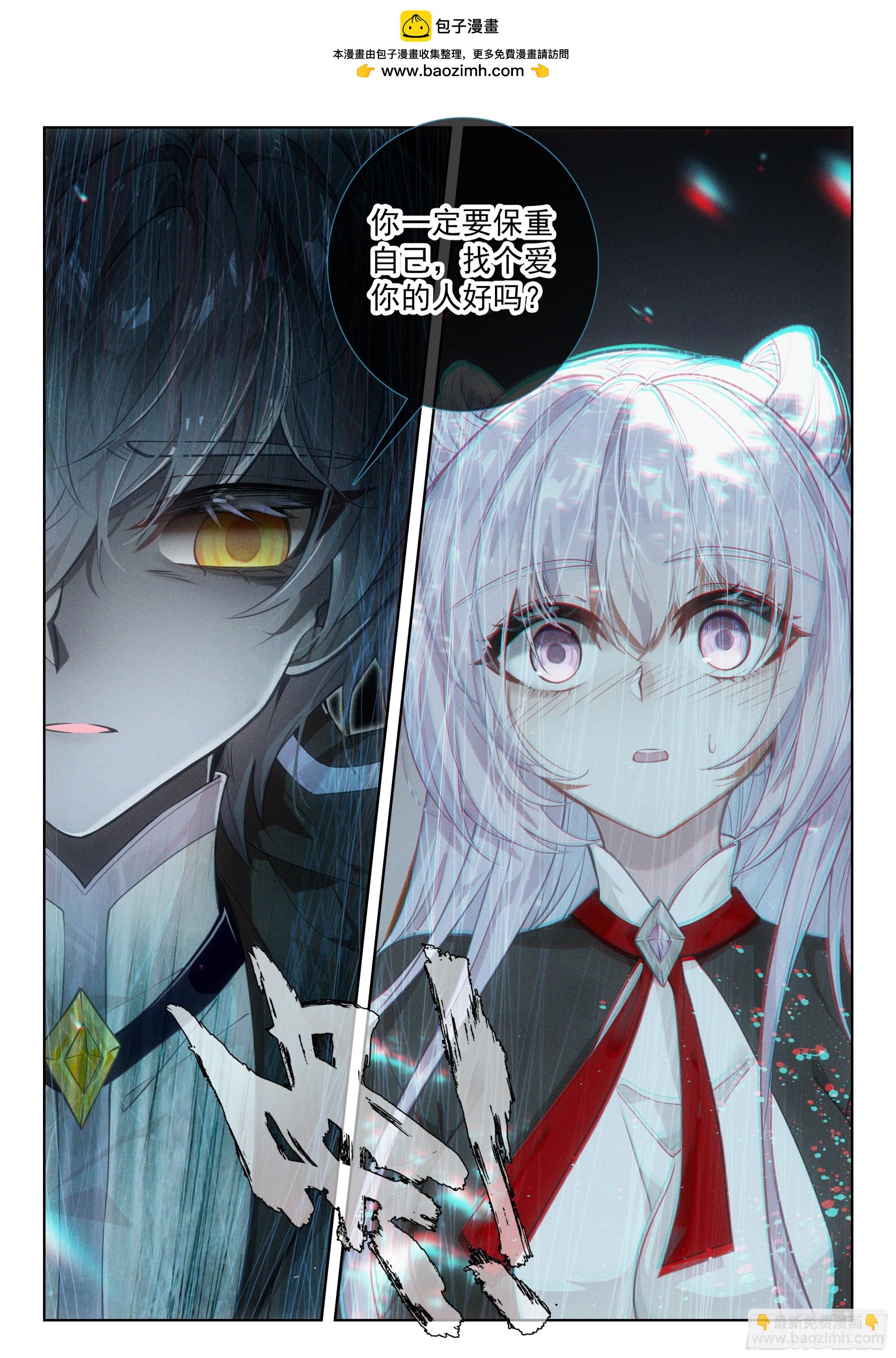 92 一生一世（上）-第190话