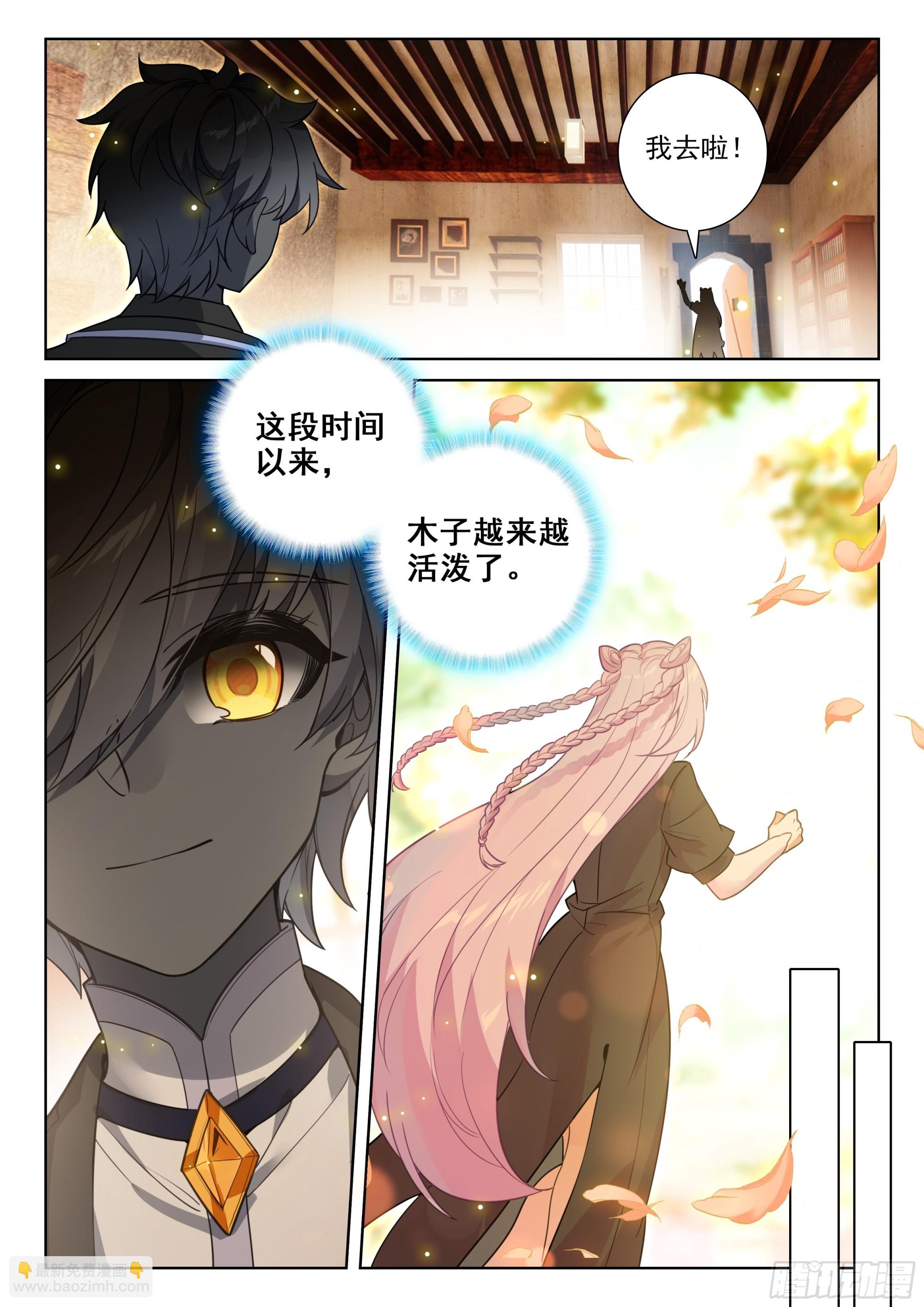 92 一生一世（上）-第190话