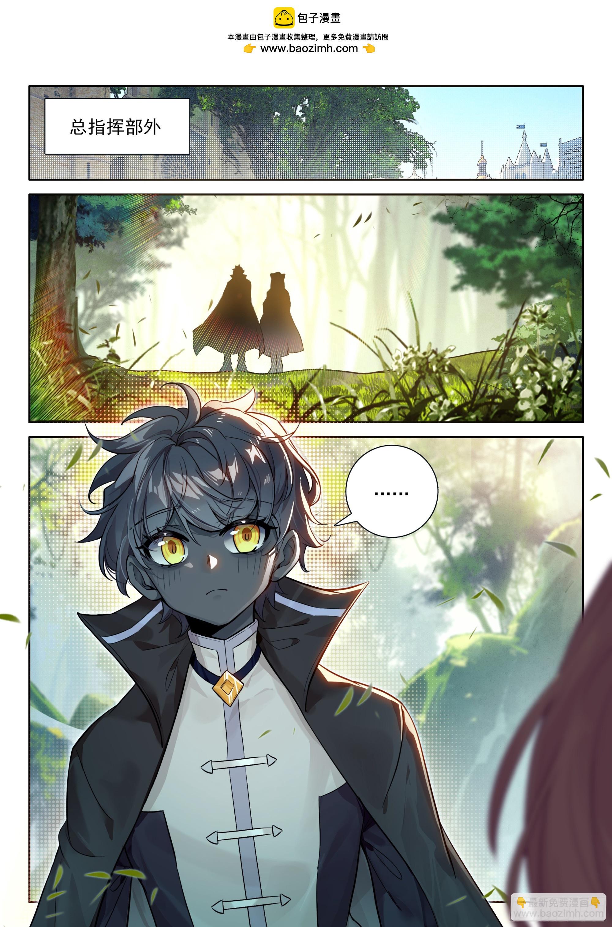 93 急转直下（上）-第192话