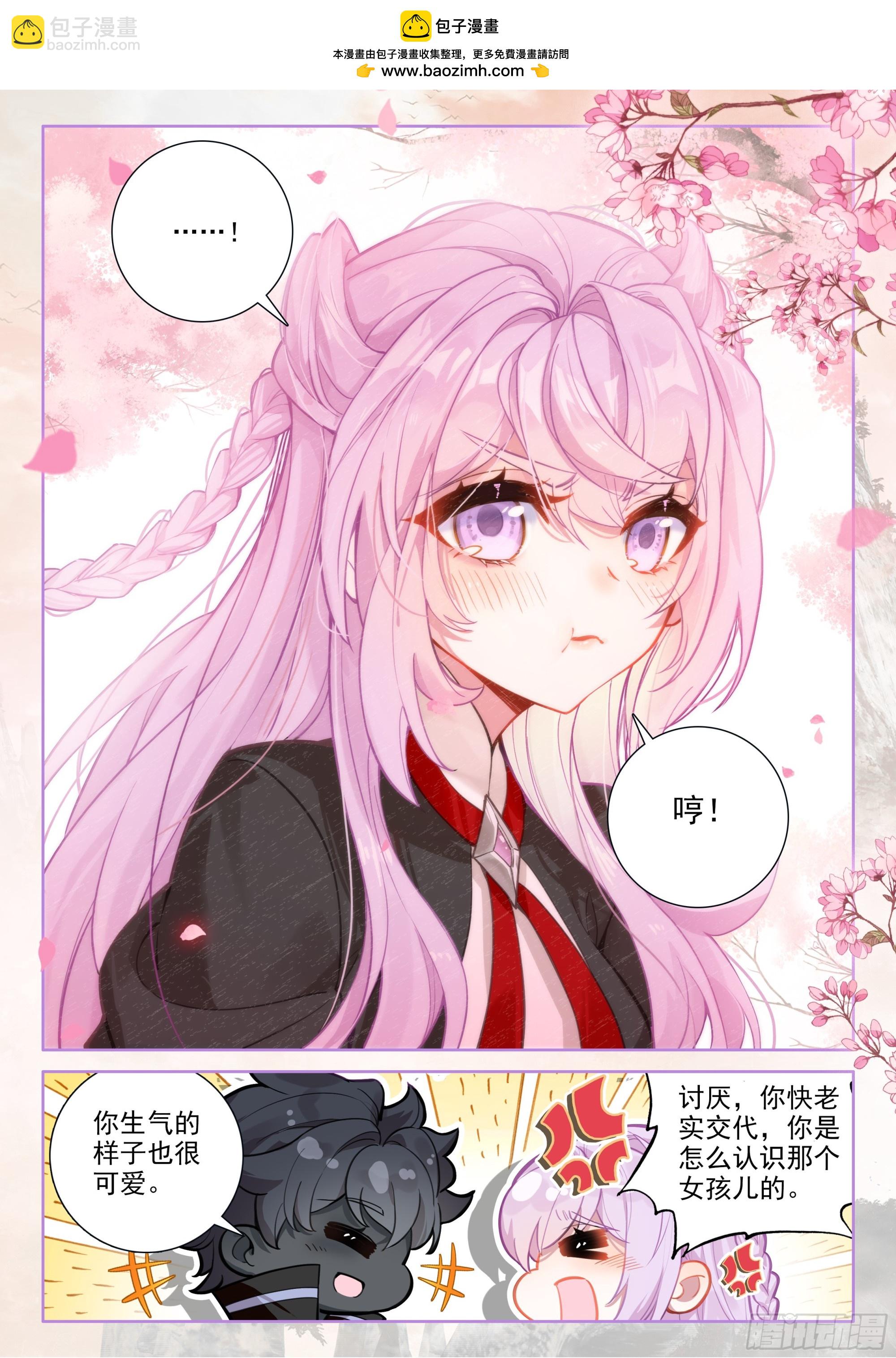 93 急转直下（上）-第192话