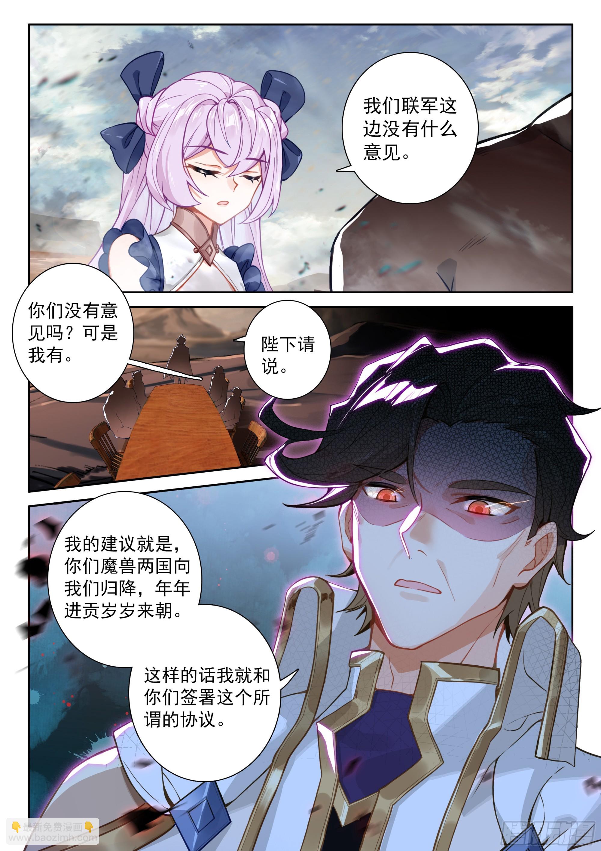 94 咏叹的乐章（上）-第194话