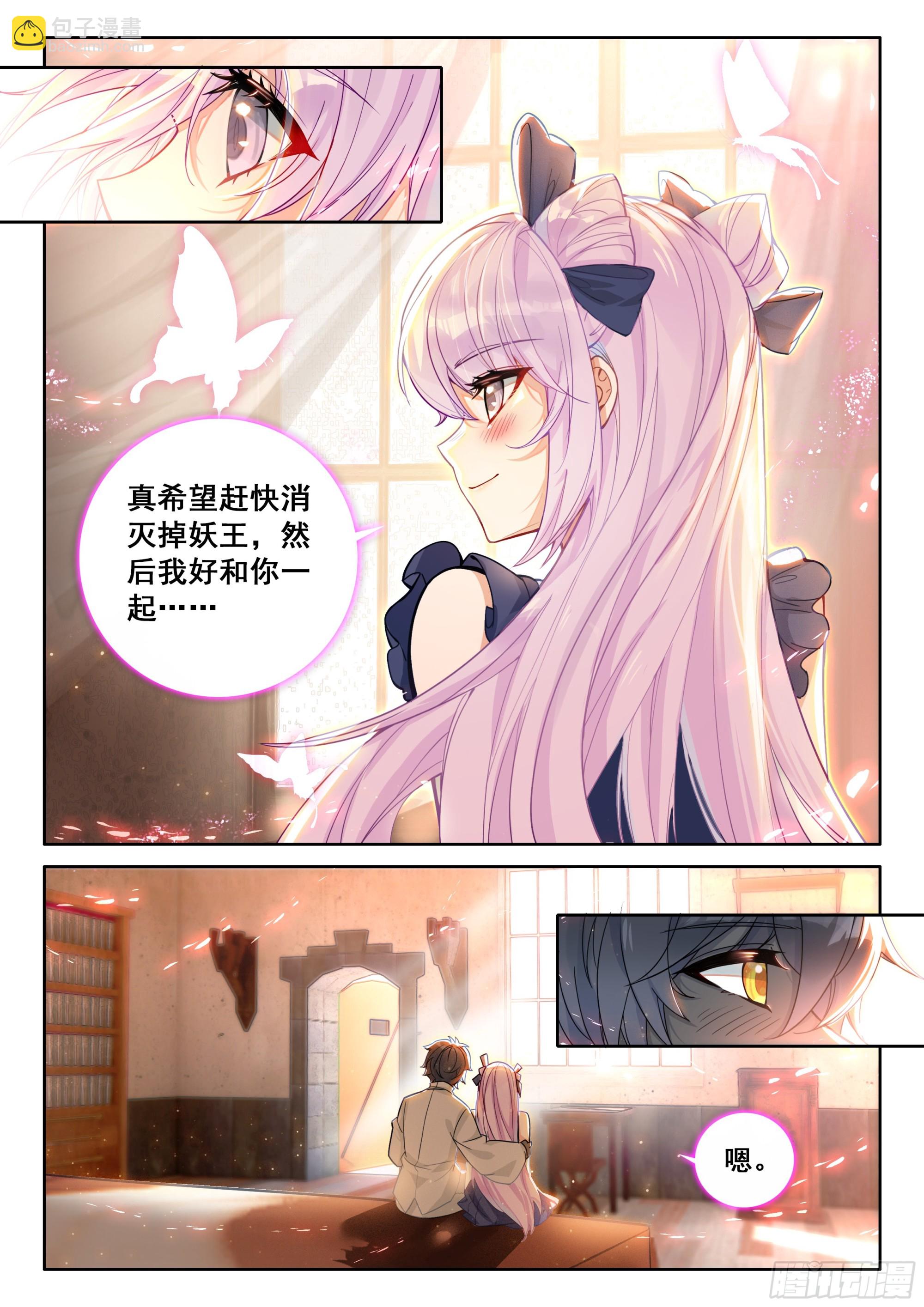 95 轻松的背后（上）-第196话