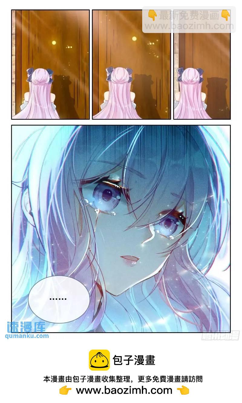 飘然而去（上）-第198话