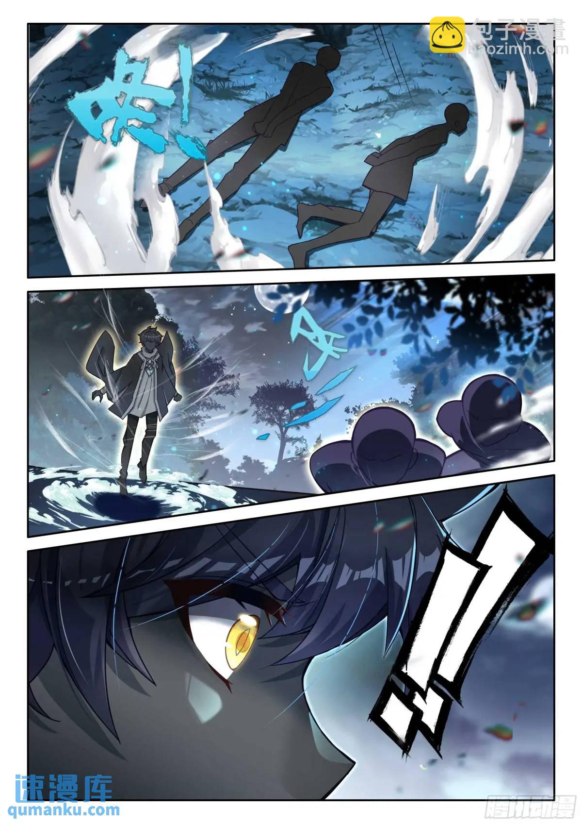 98 再施禁咒（上）-第202话