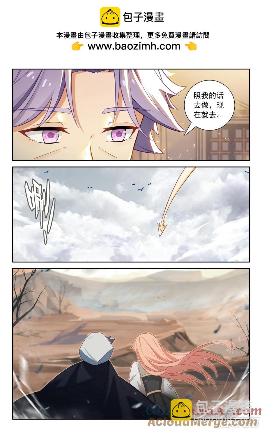 100 别再开玩笑了（下）-第206话