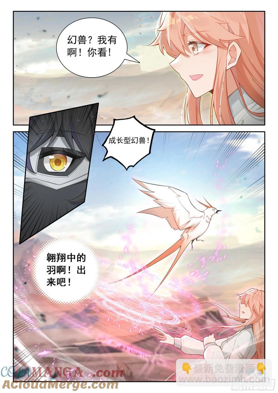 100 别再开玩笑了（下）-第206话