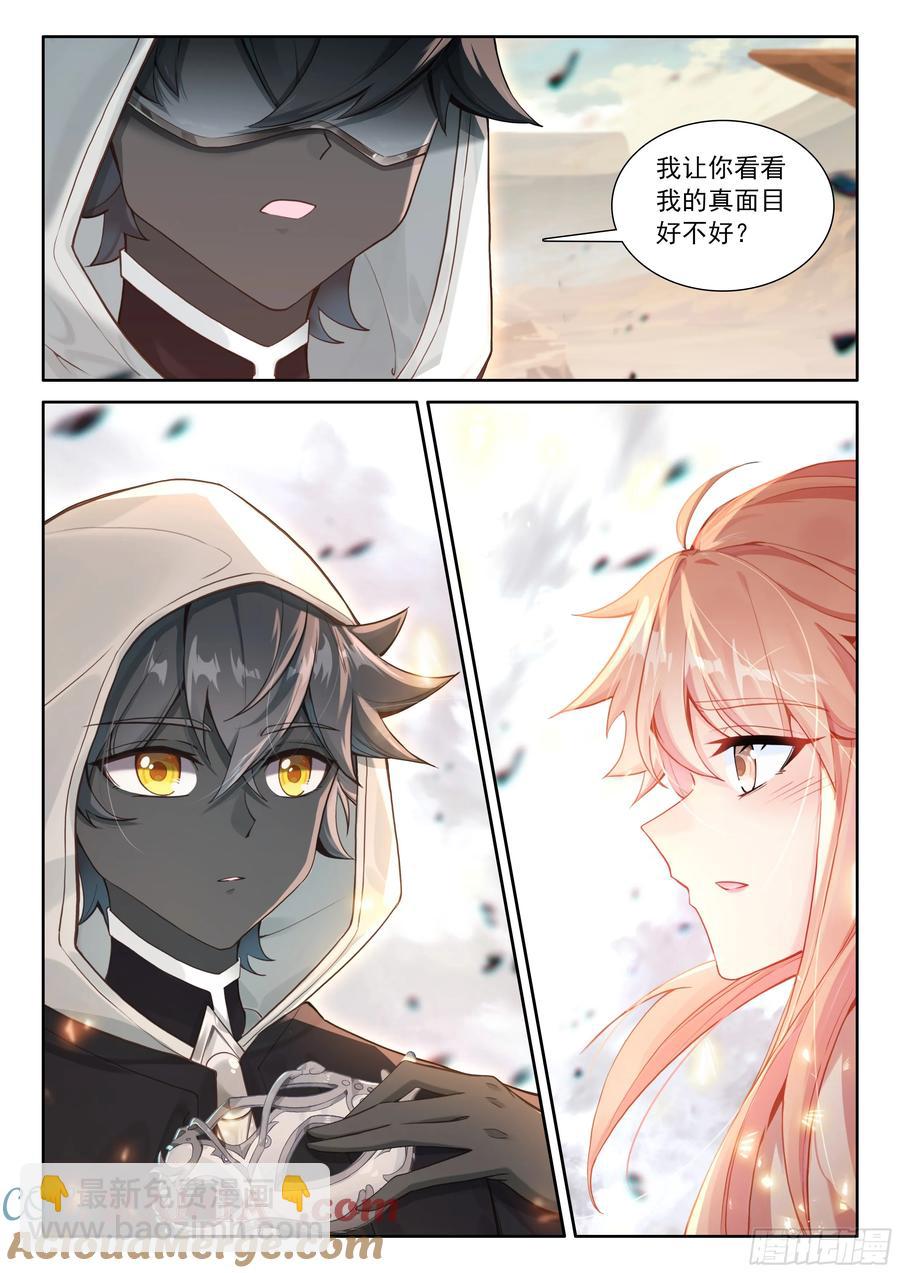 100 别再开玩笑了（下）-第206话