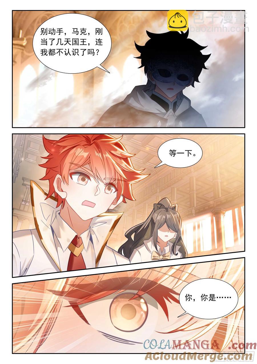 102 新的光神（下）-第210话