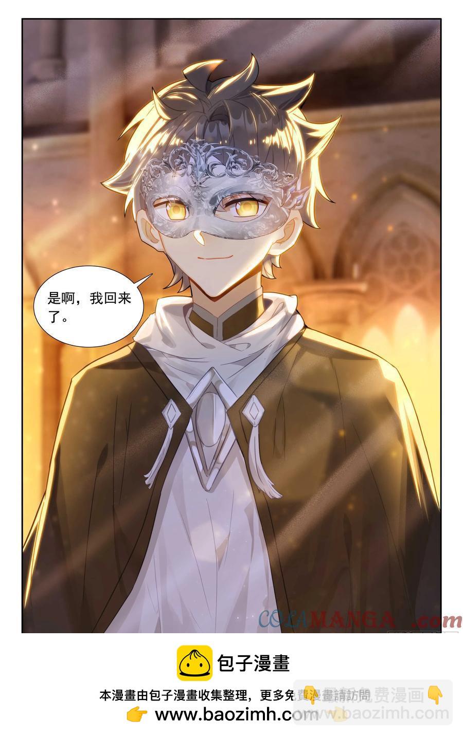 102 新的光神（下）-第210话