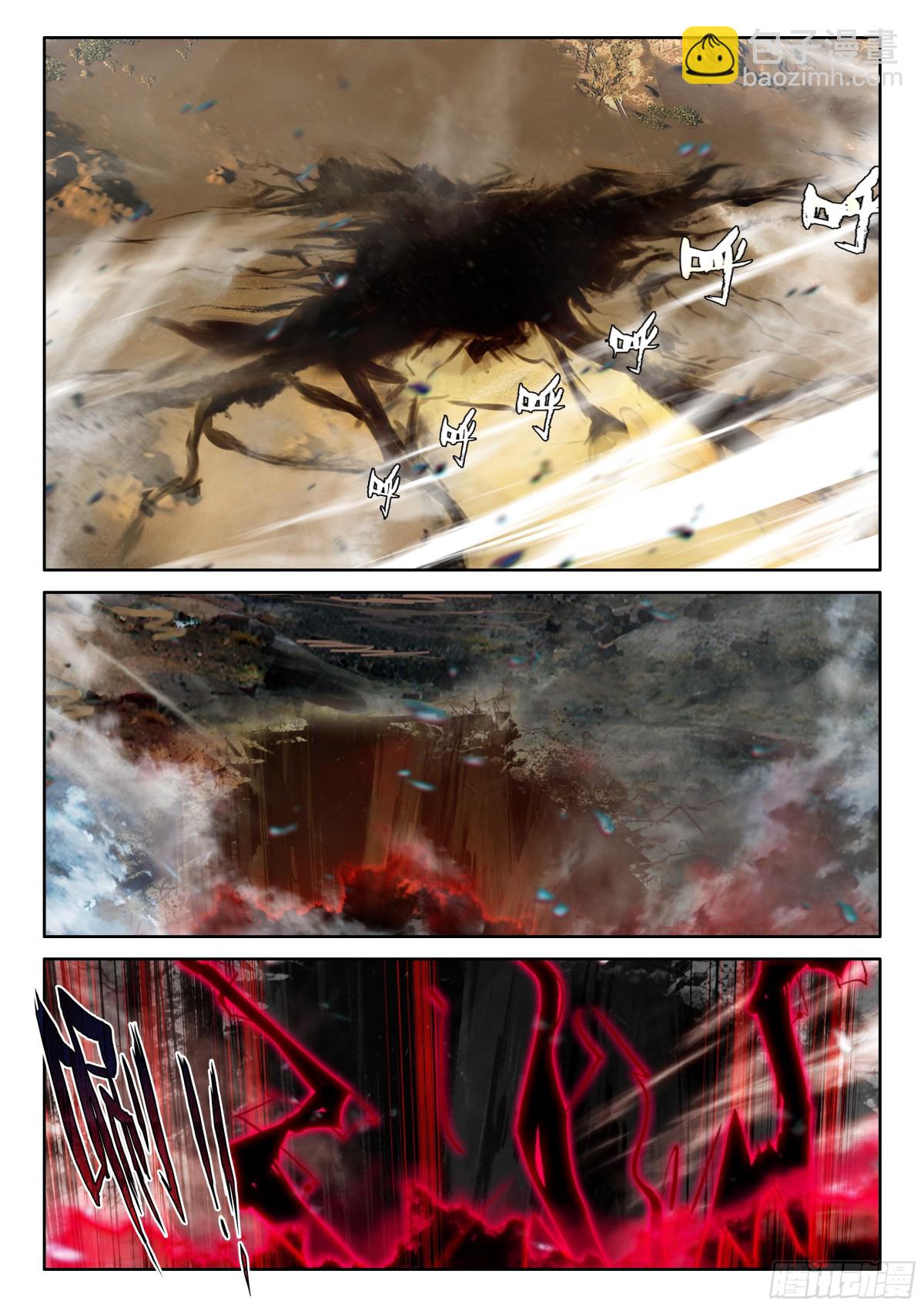 103 远距离传送（下）-第212话