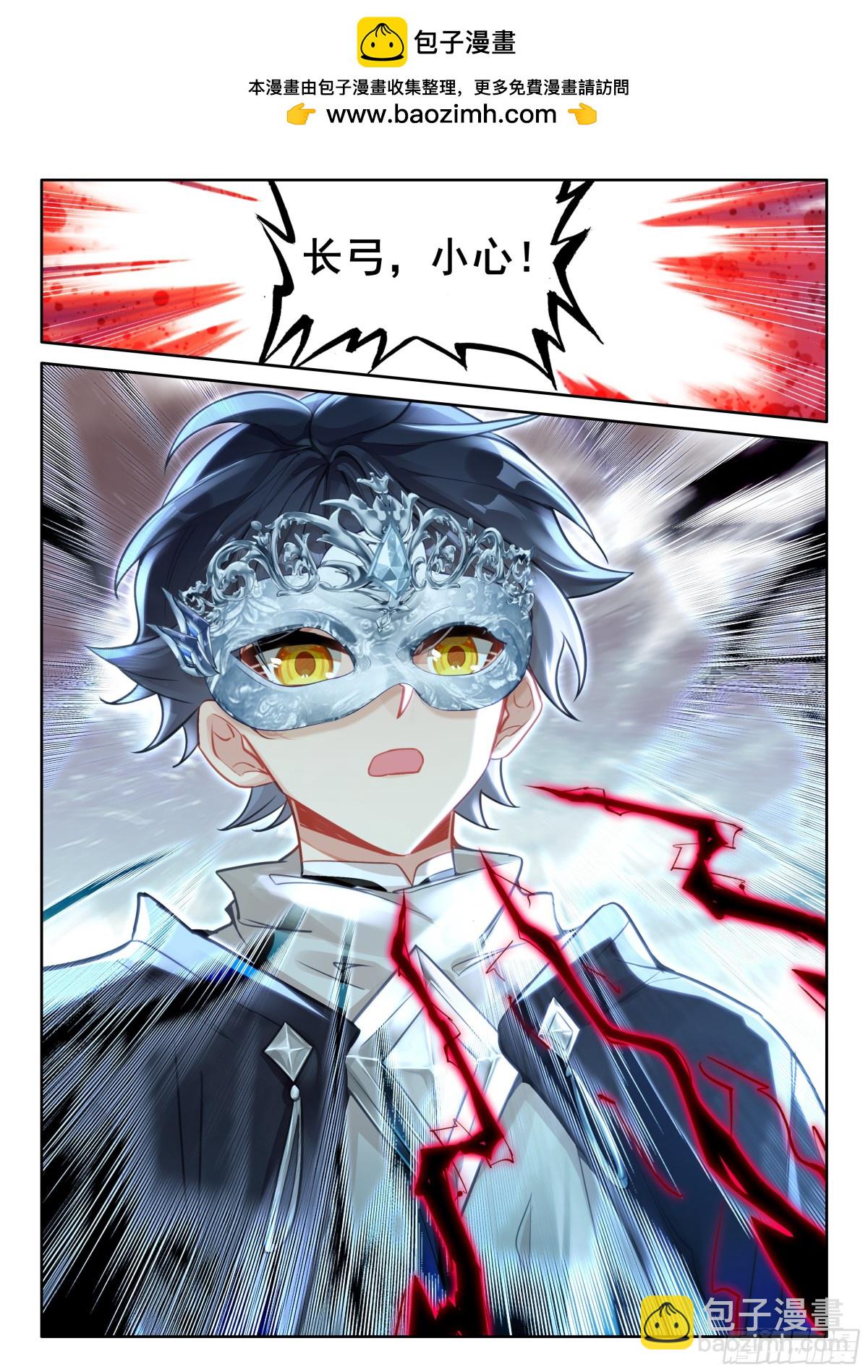 103 远距离传送（下）-第212话