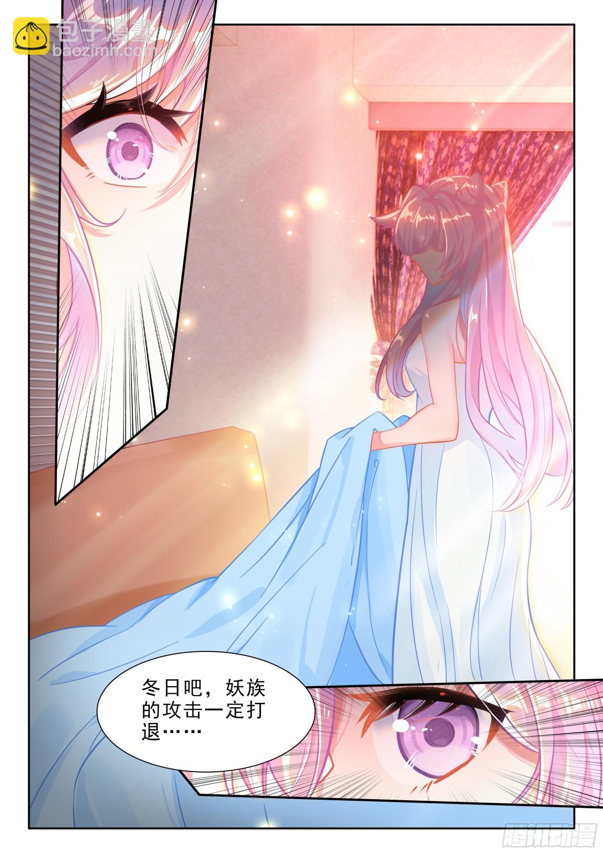 104 击退妖族（下）-第214话