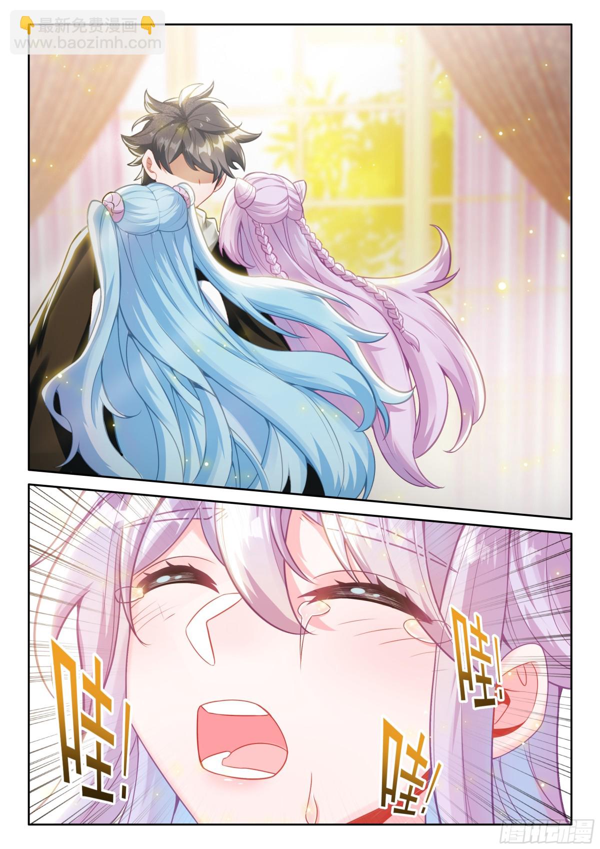 104 击退妖族（下）-第214话