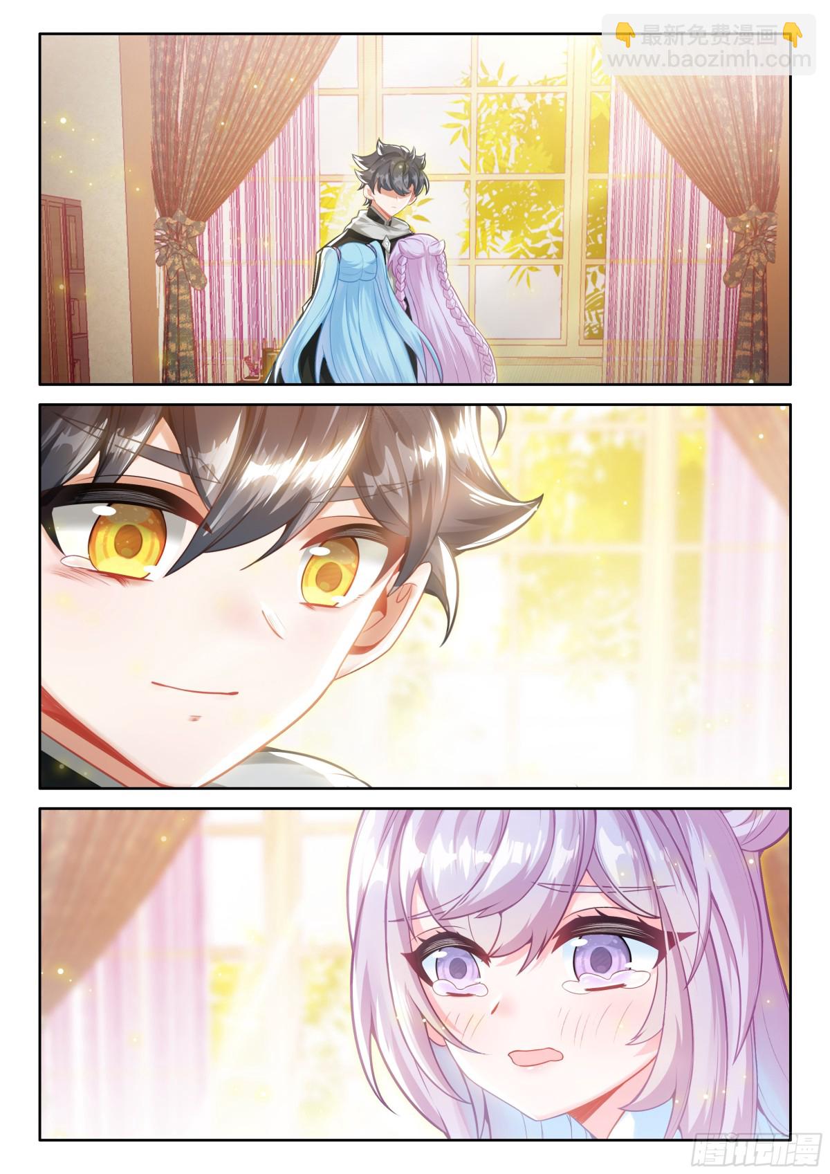 104 击退妖族（下）-第214话