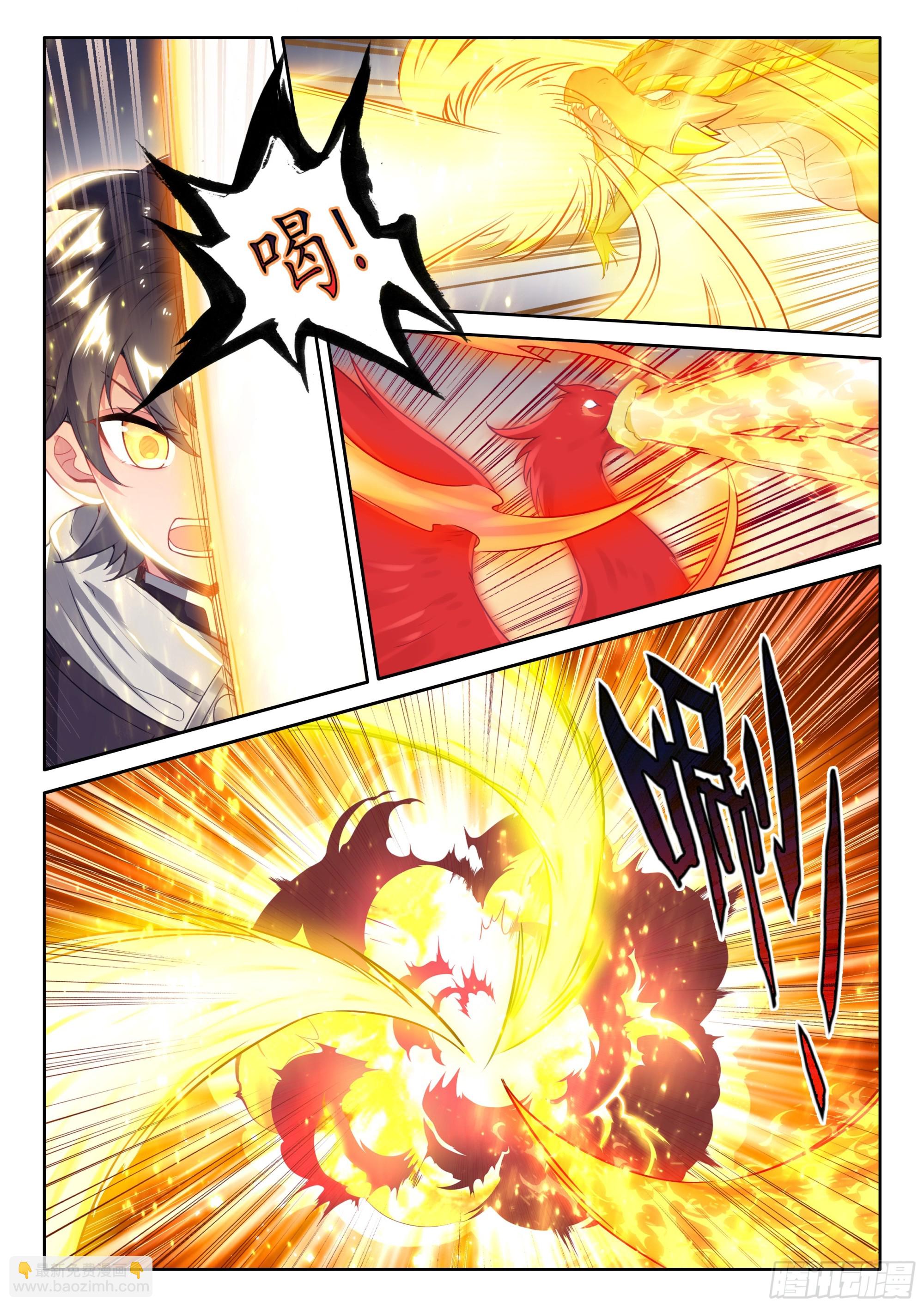 107 独战三王（下）-第220话