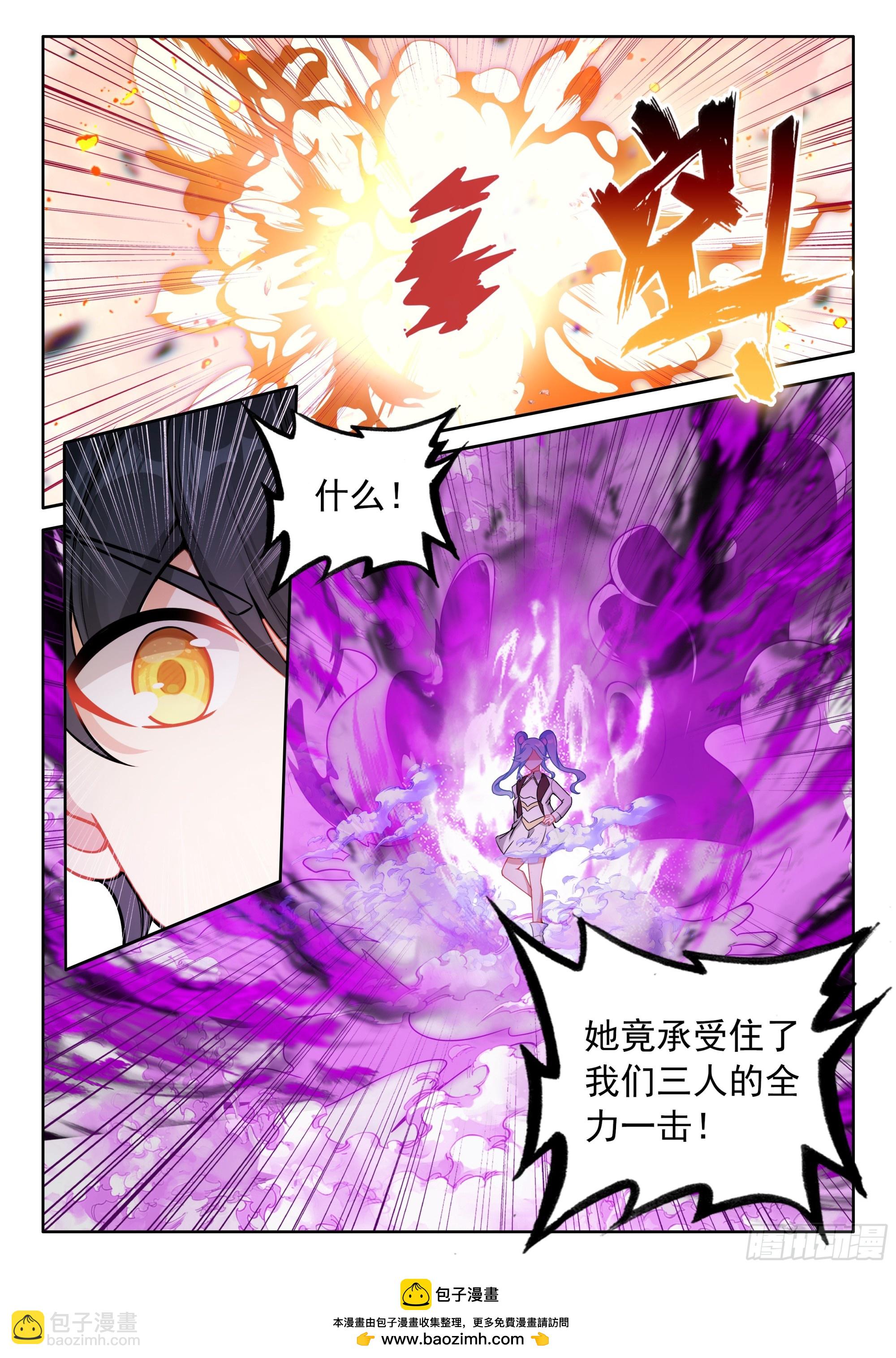 107 独战三王（下）-第220话