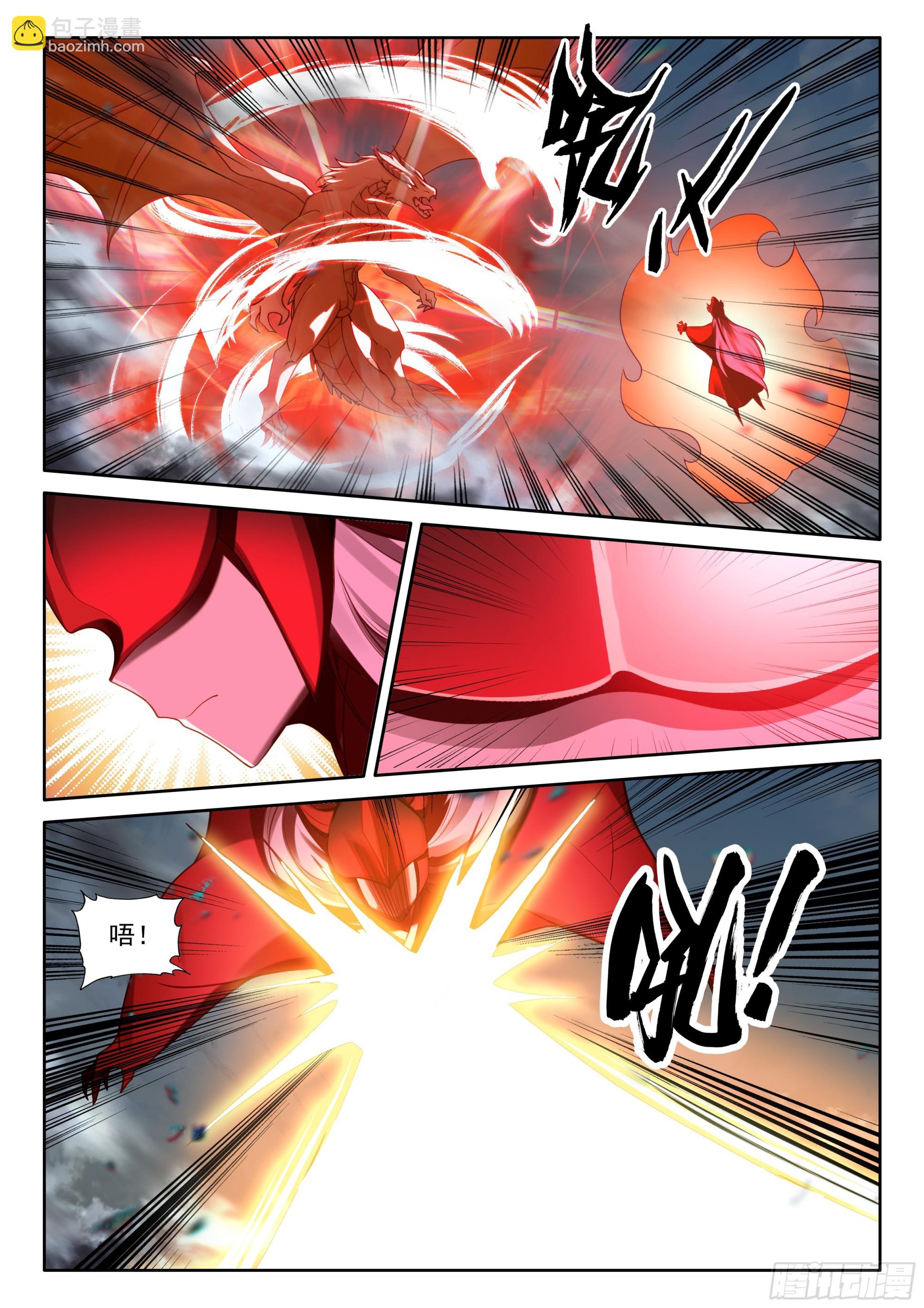 107 独战三王（下）-第220话