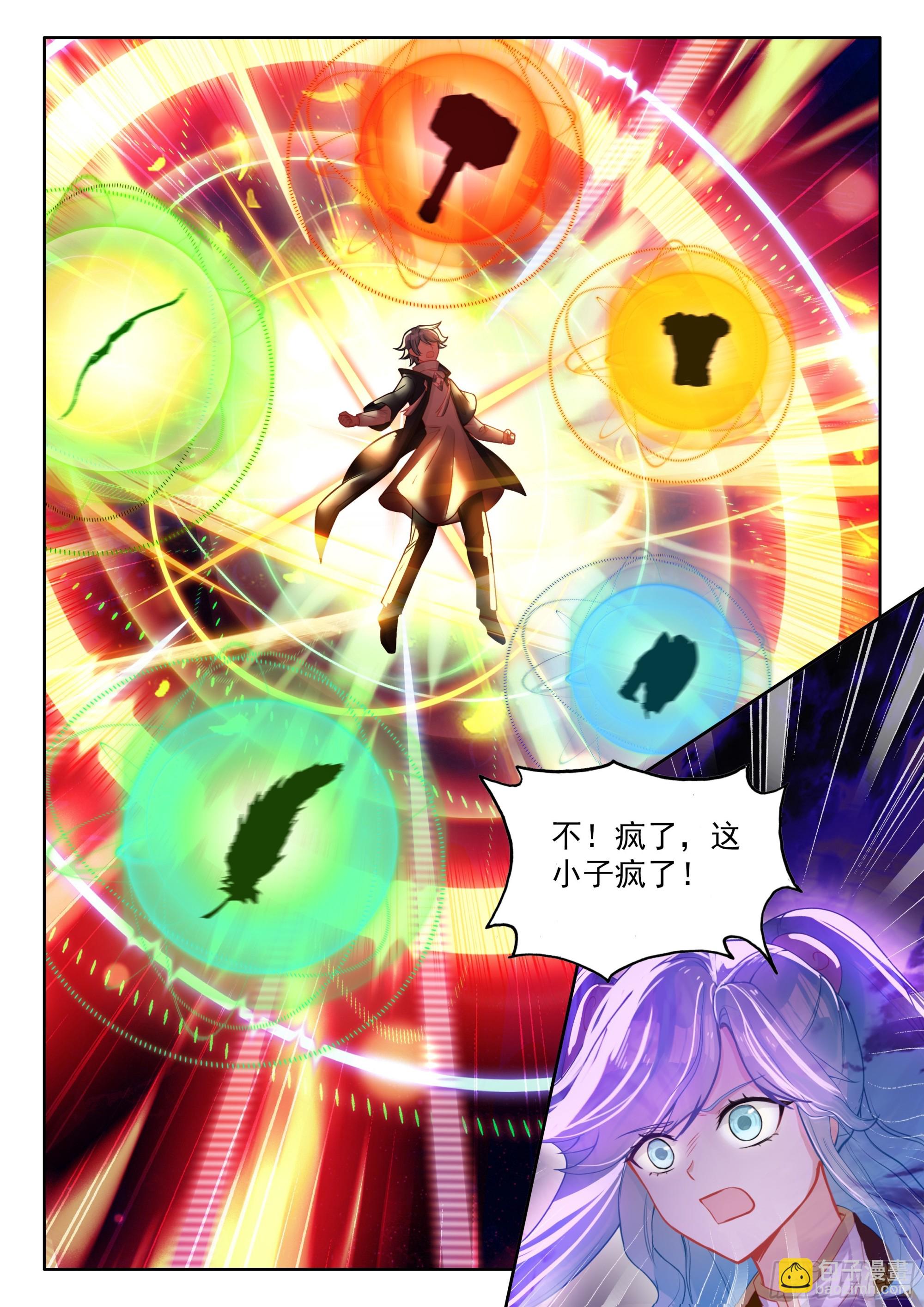 108 燃烧吧！生命之火（下）-第222话