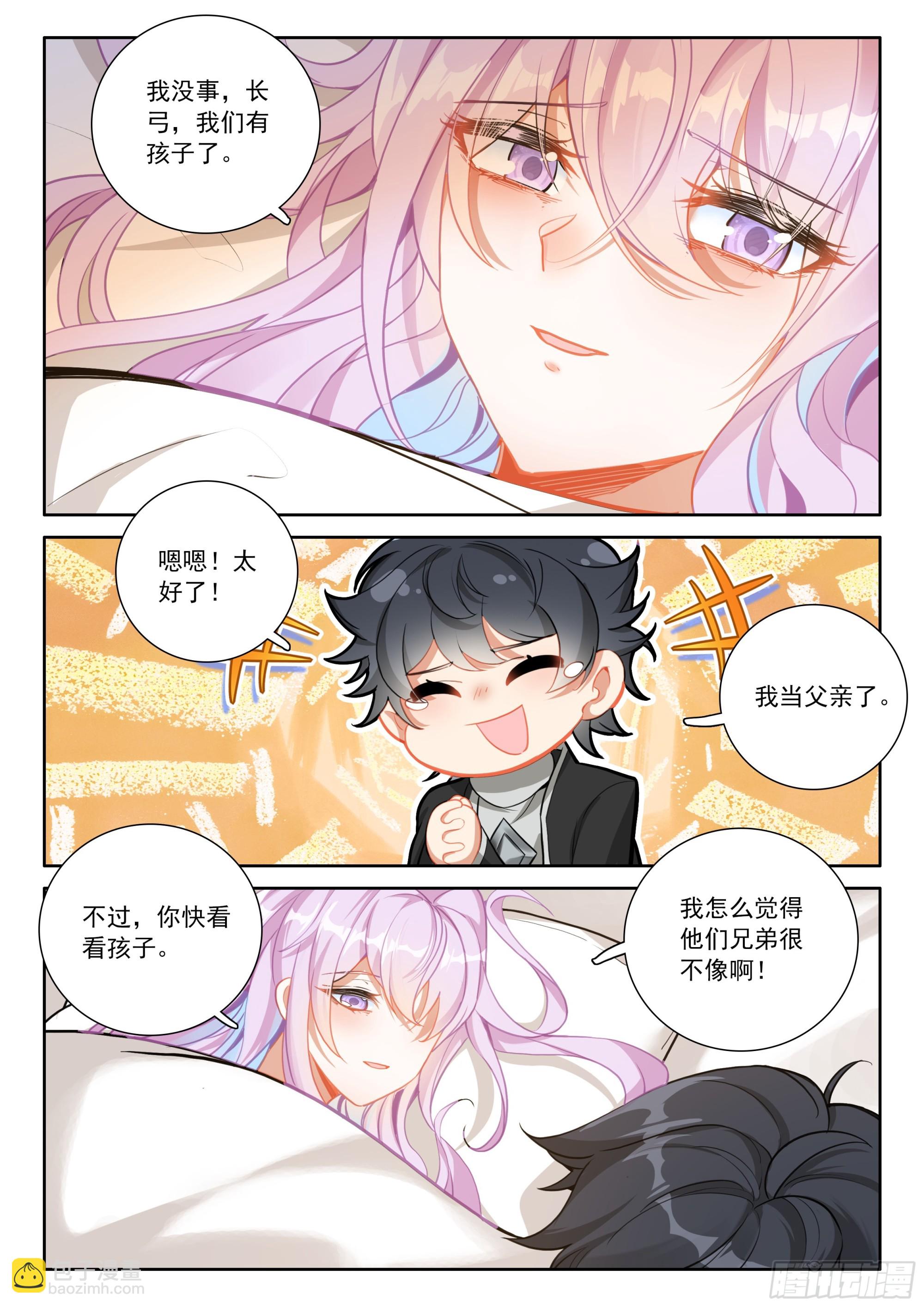 109 诸神之王（下）-第224话