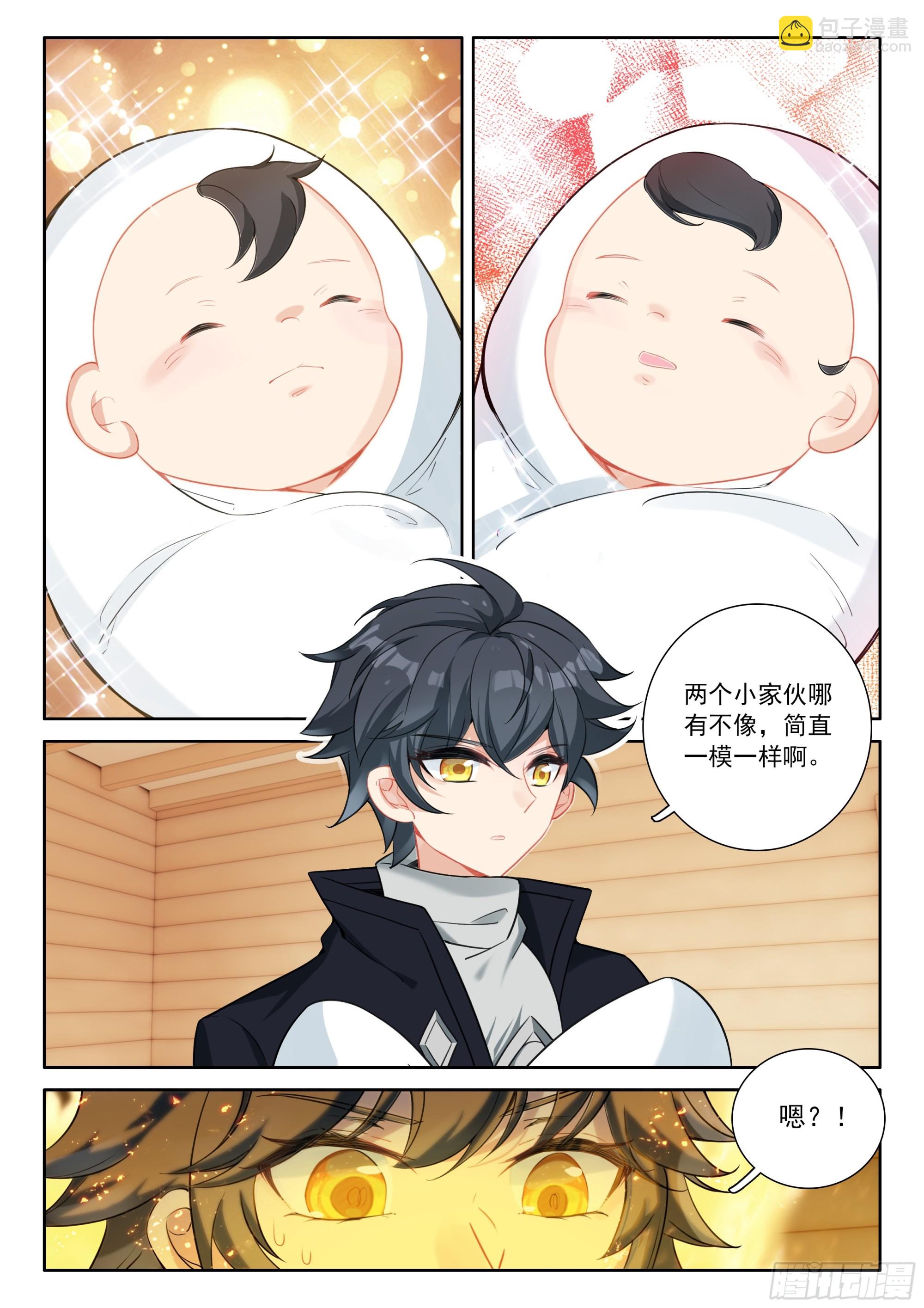 109 诸神之王（下）-第224话