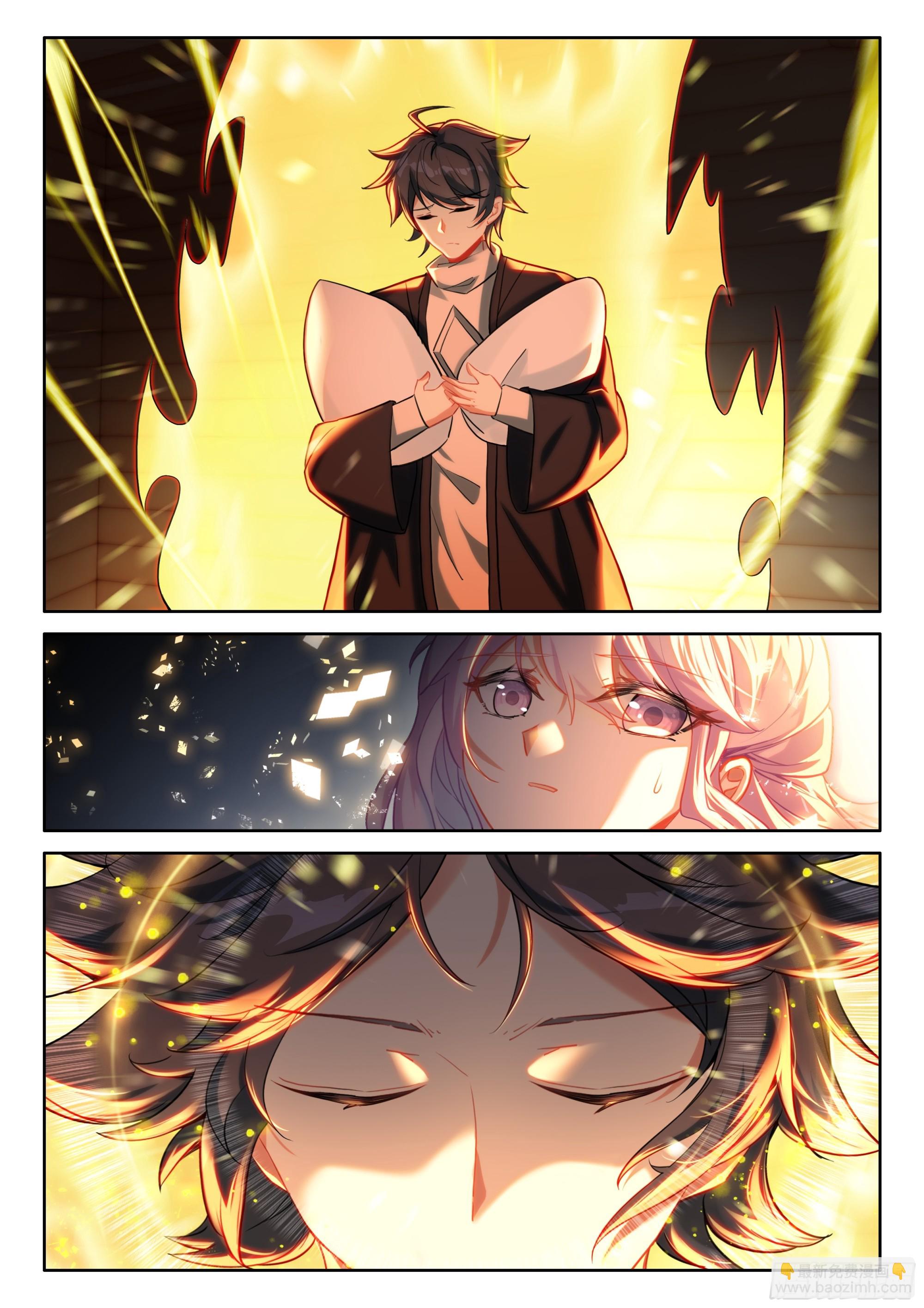 109 诸神之王（下）-第224话