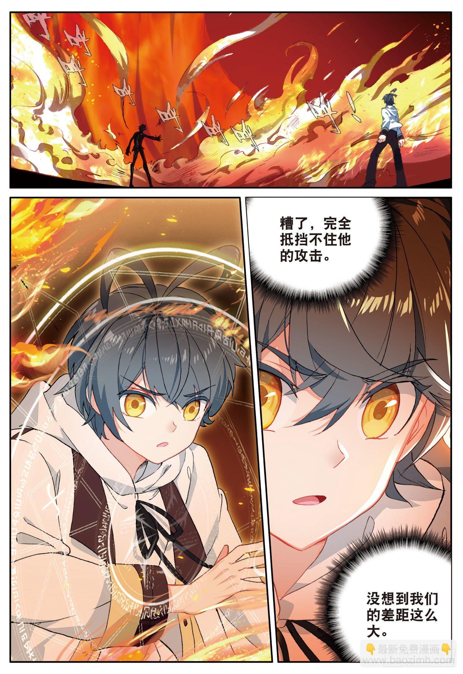 13 小金的去世（上）-第24话