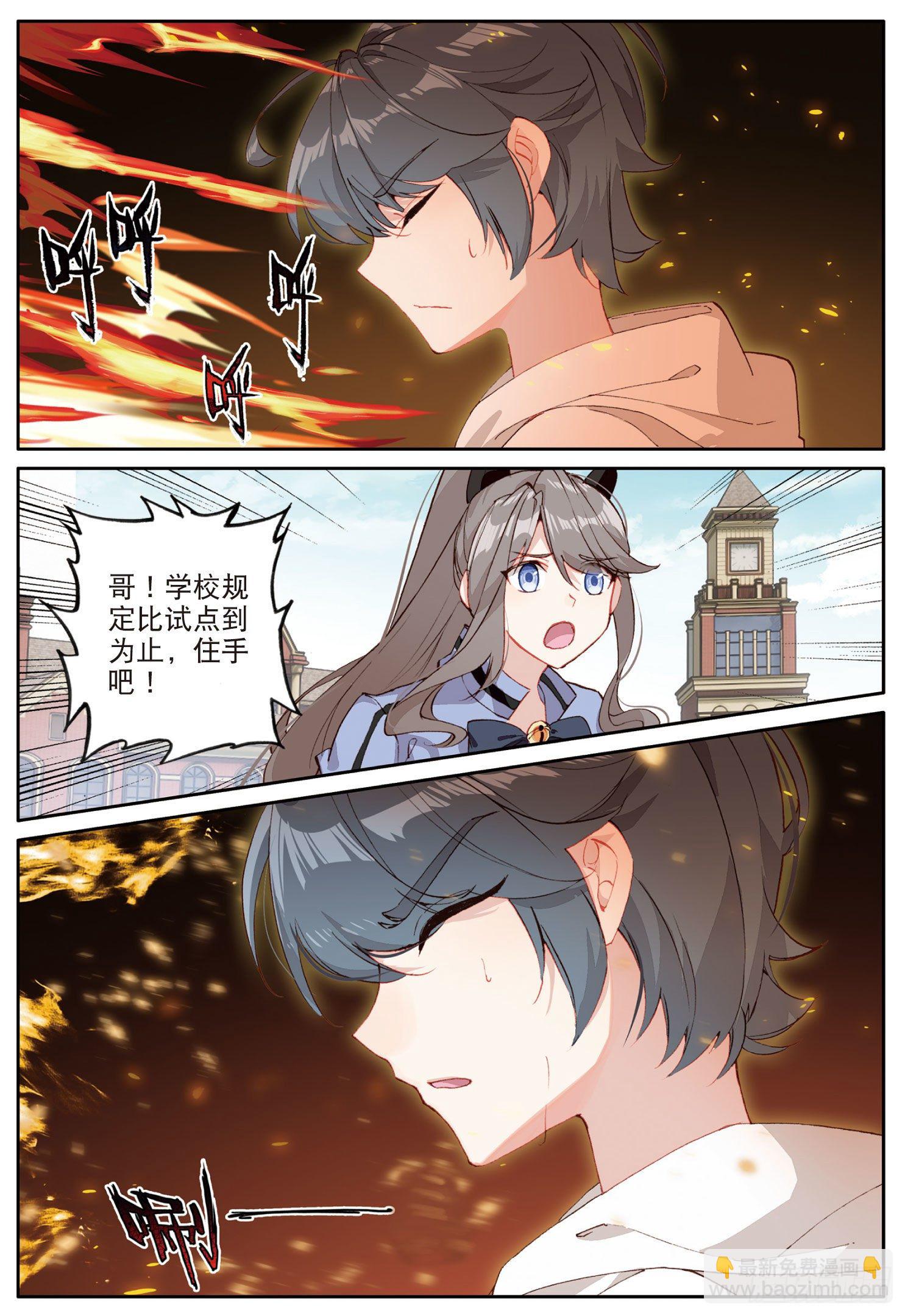 13 小金的去世（上）-第24话