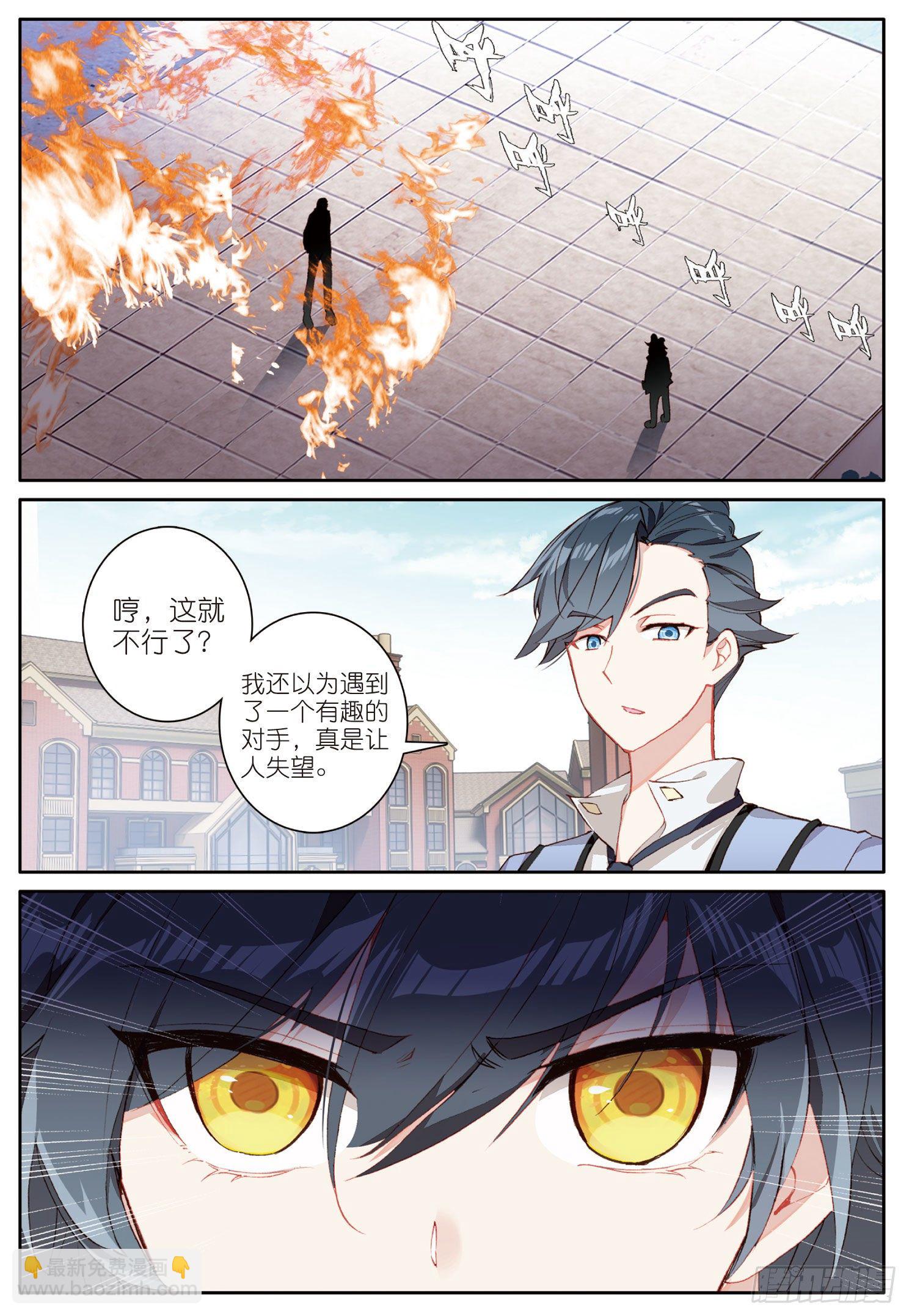 13 小金的去世（上）-第24话