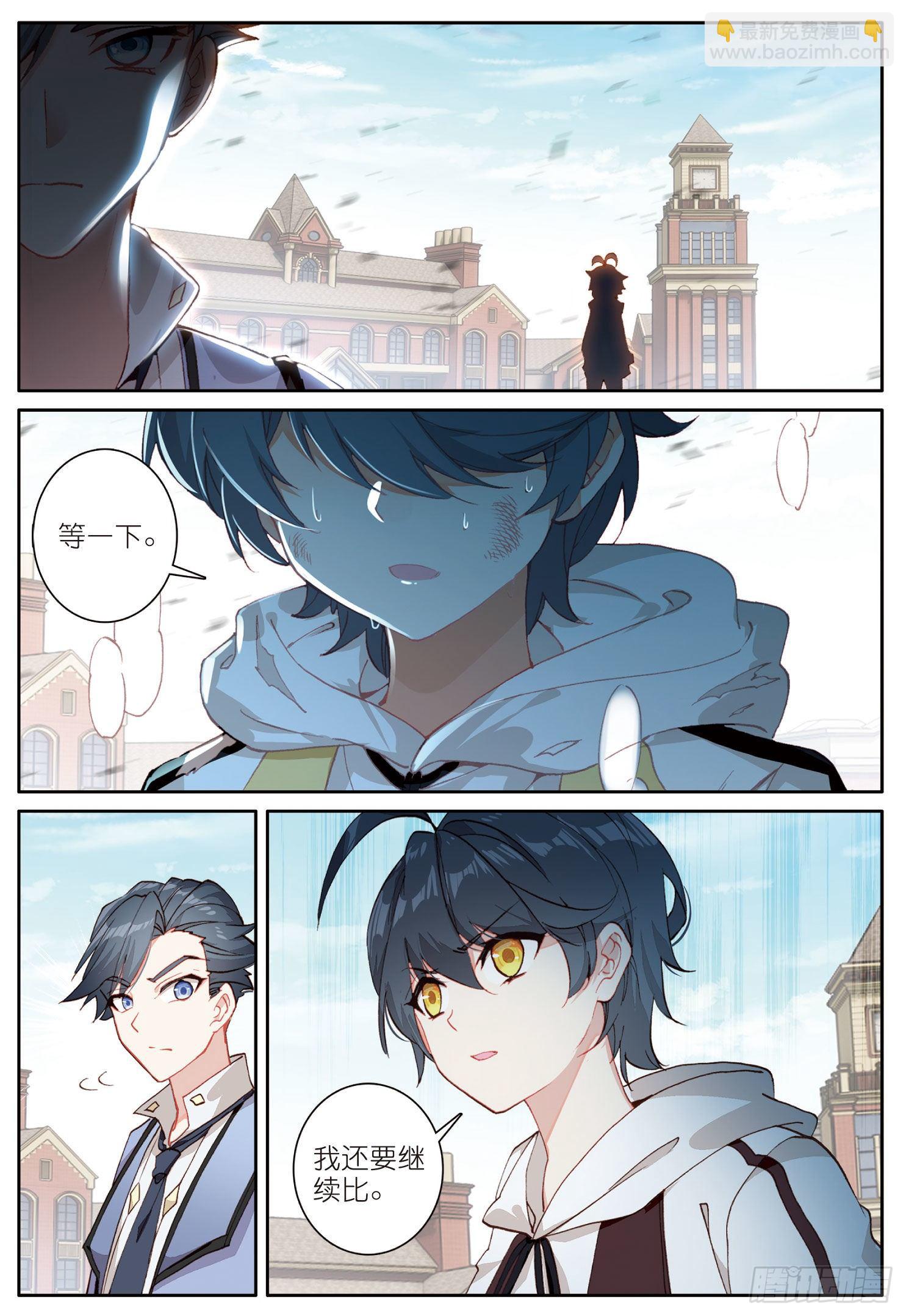 13 小金的去世（上）-第24话